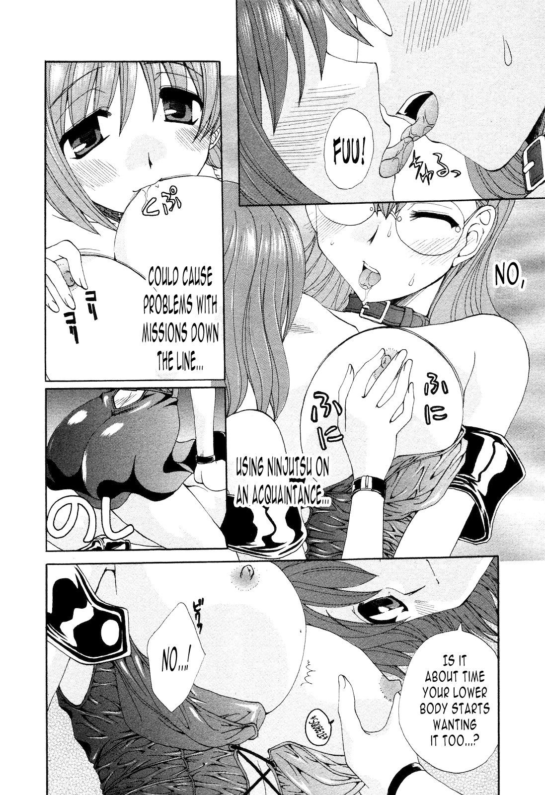 紅エナメル女学院Ch。 6