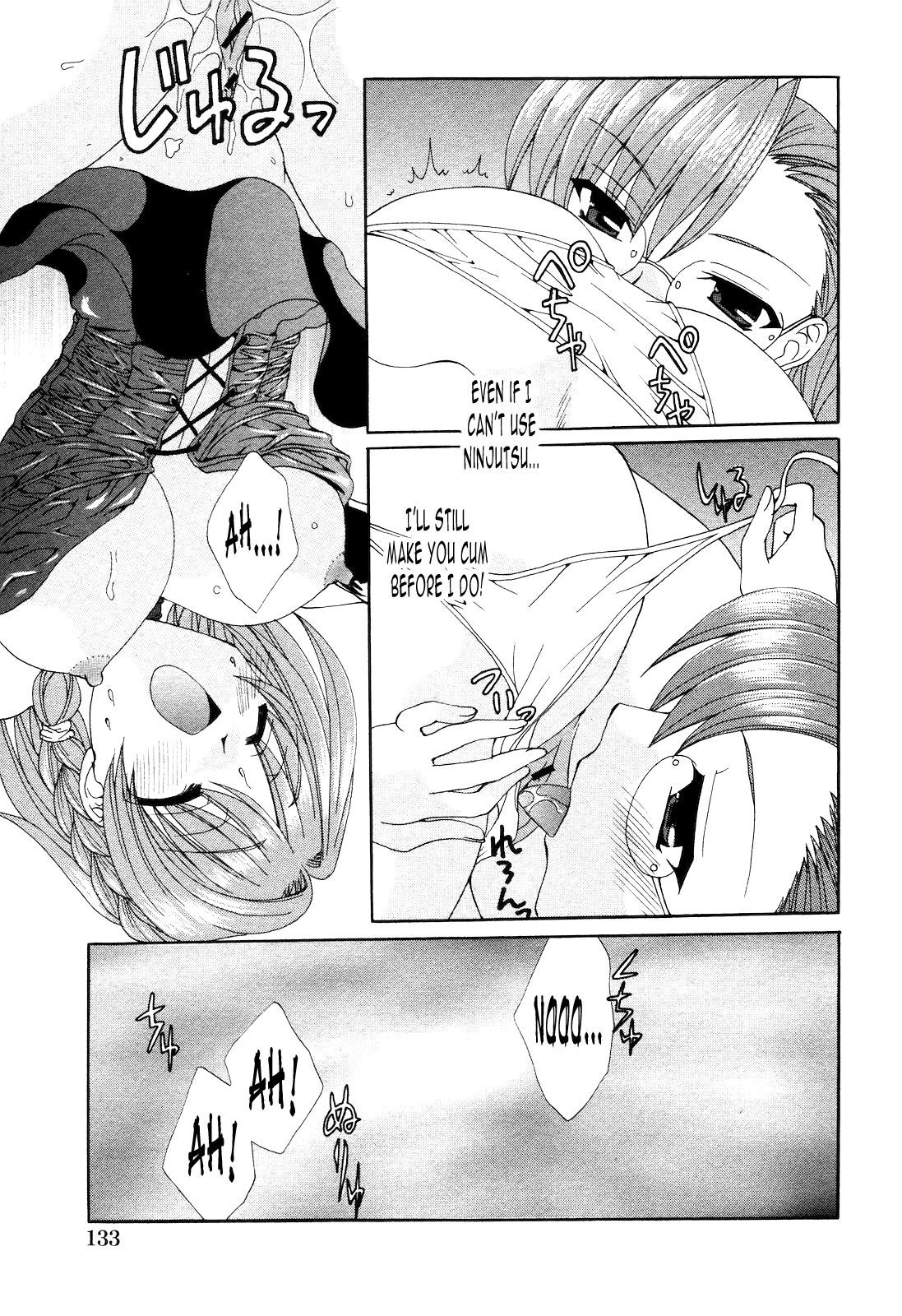 紅エナメル女学院Ch。 6