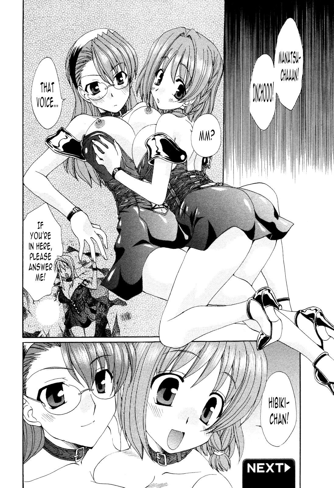 紅エナメル女学院Ch。 6