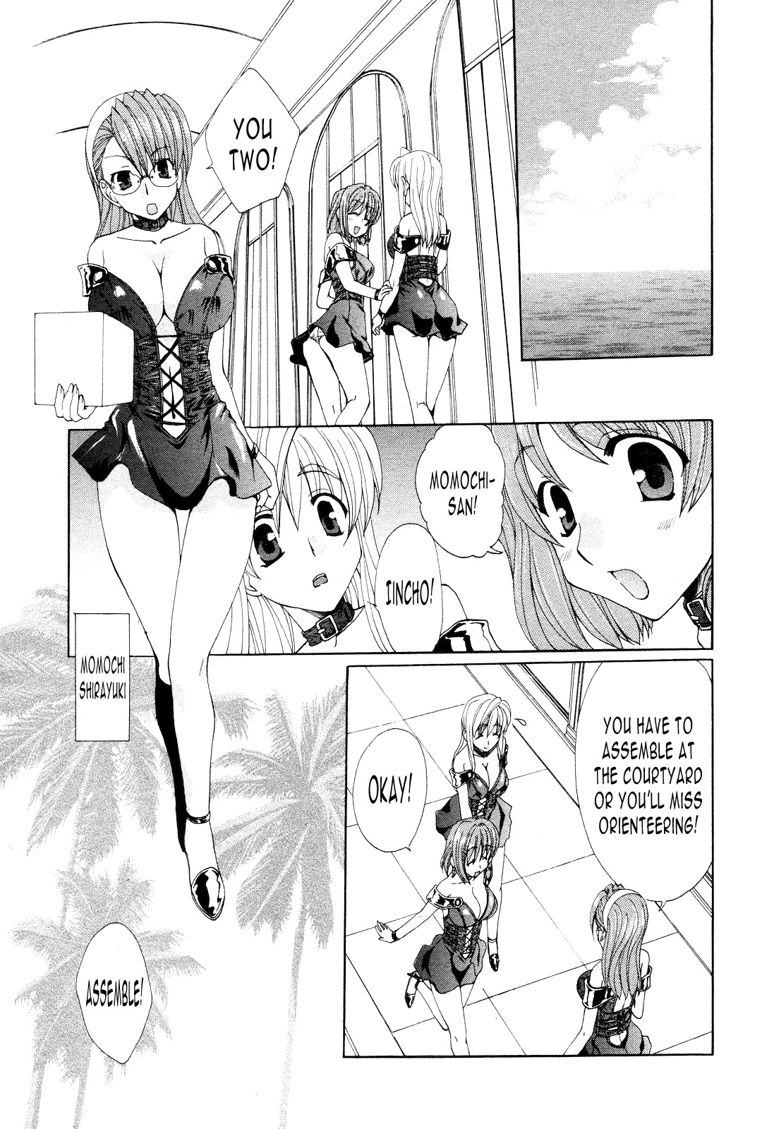 紅エナメル女学院Ch。 6