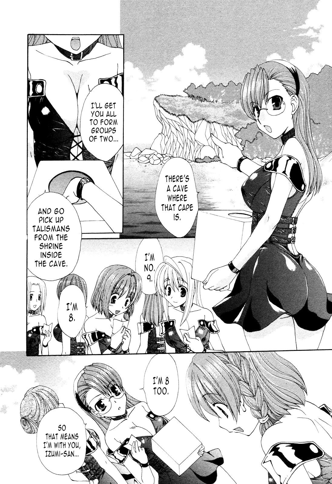 紅エナメル女学院Ch。 6