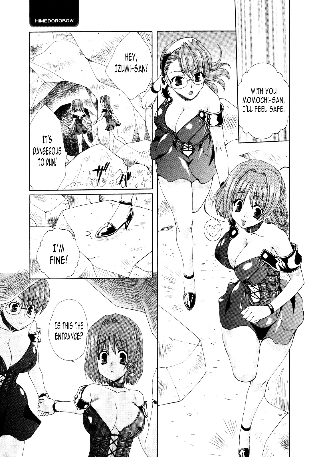 紅エナメル女学院Ch。 6