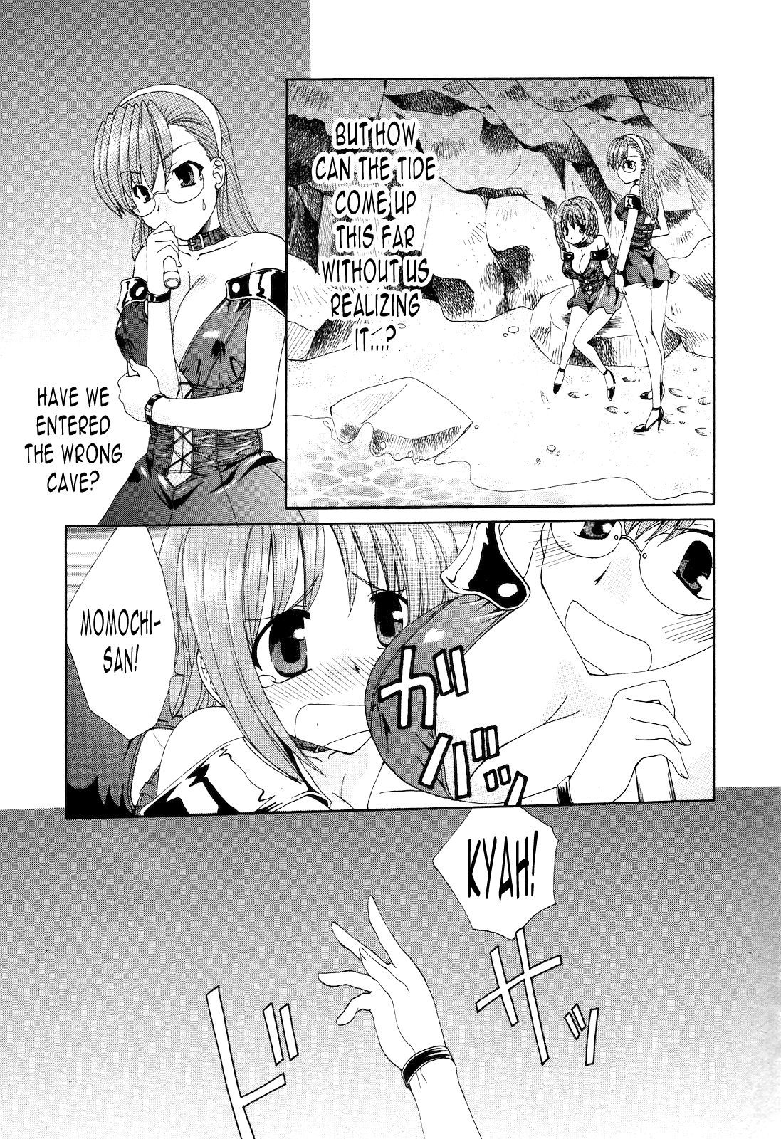 紅エナメル女学院Ch。 6