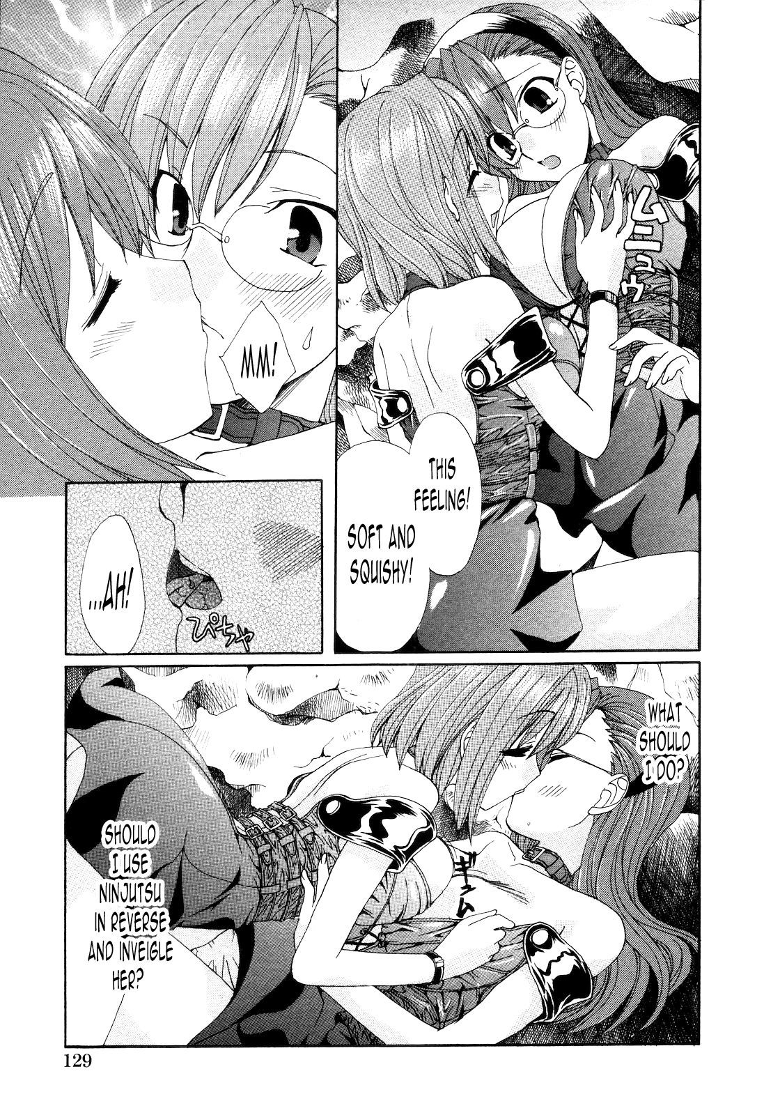 紅エナメル女学院Ch。 6