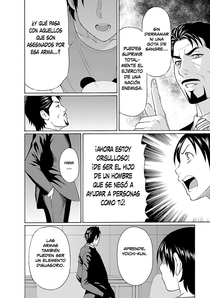 MM2-gou