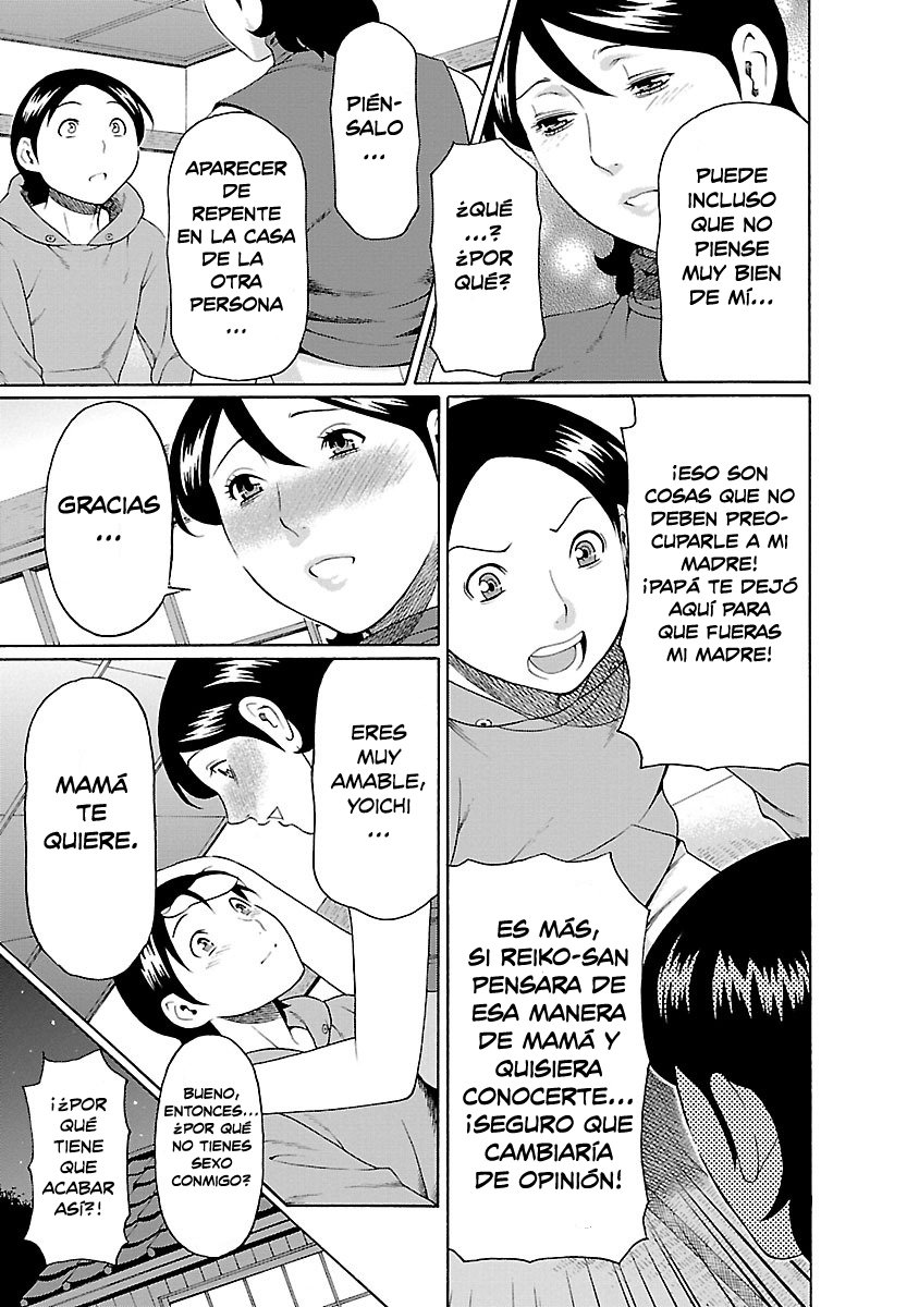 MM2-gou