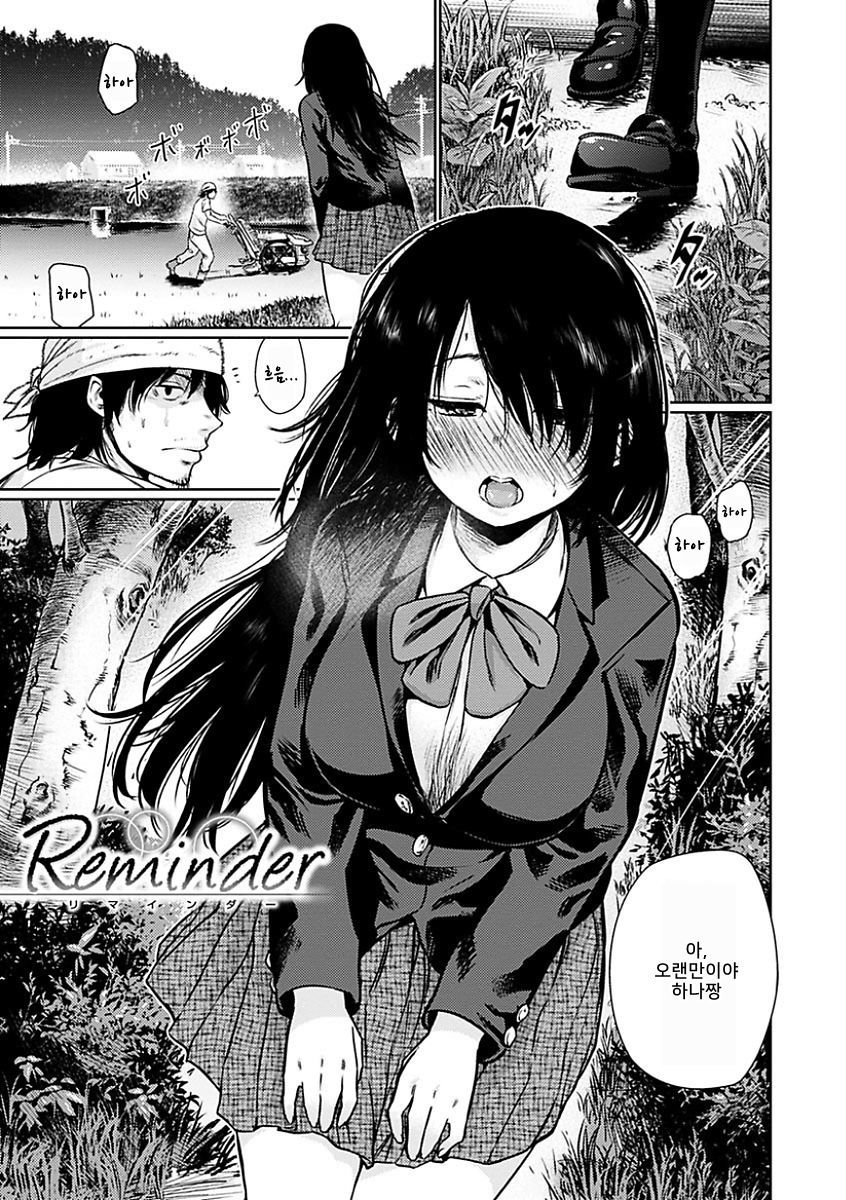 よいはじめch.2 |