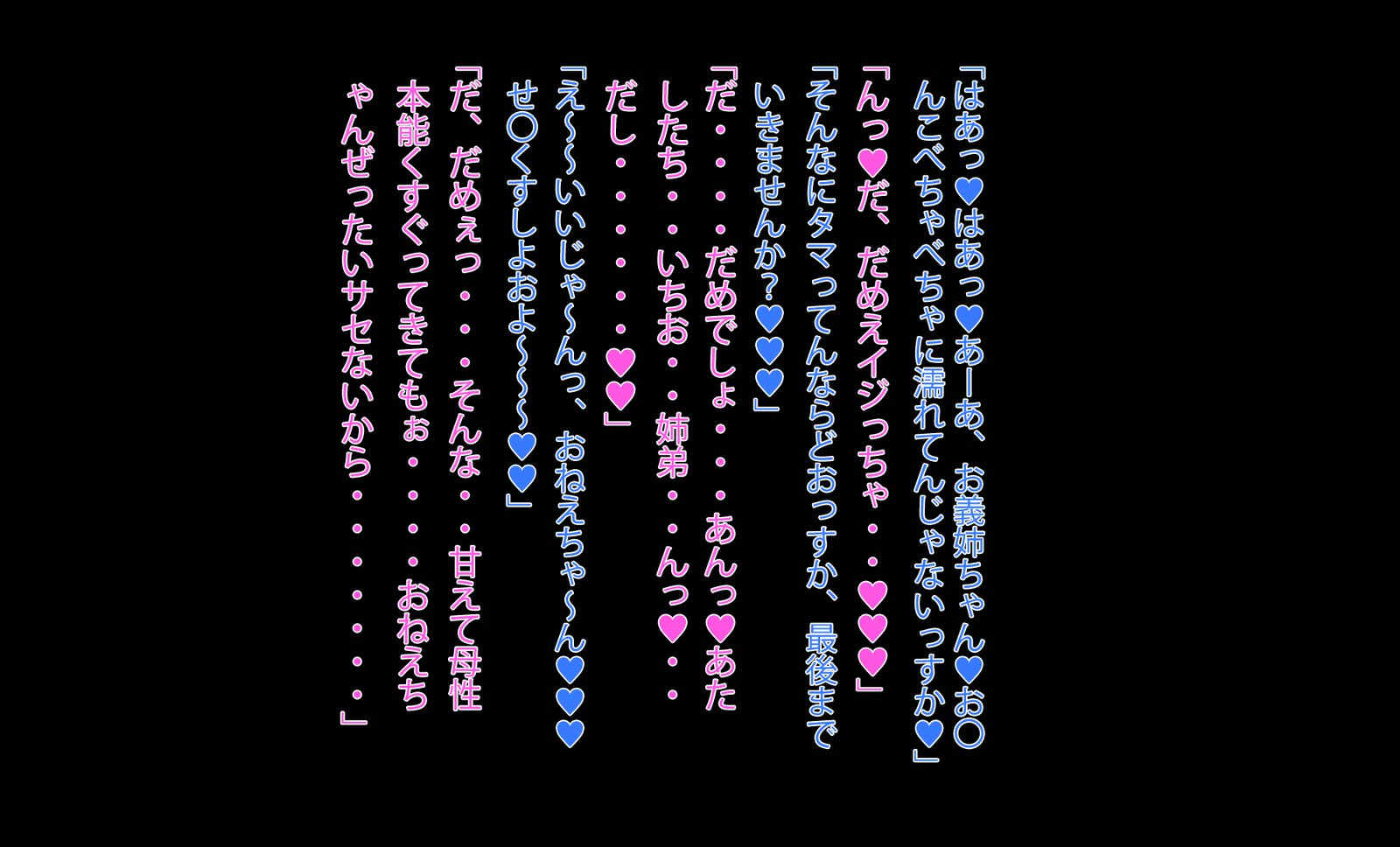 妊娠中のステップ姉と浮気セックスを始める
