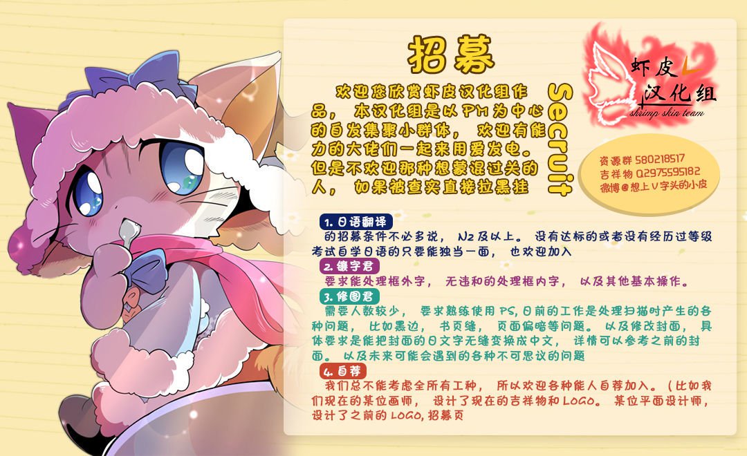 メイドのごほうしトレーニング|女仆的侍奉训练