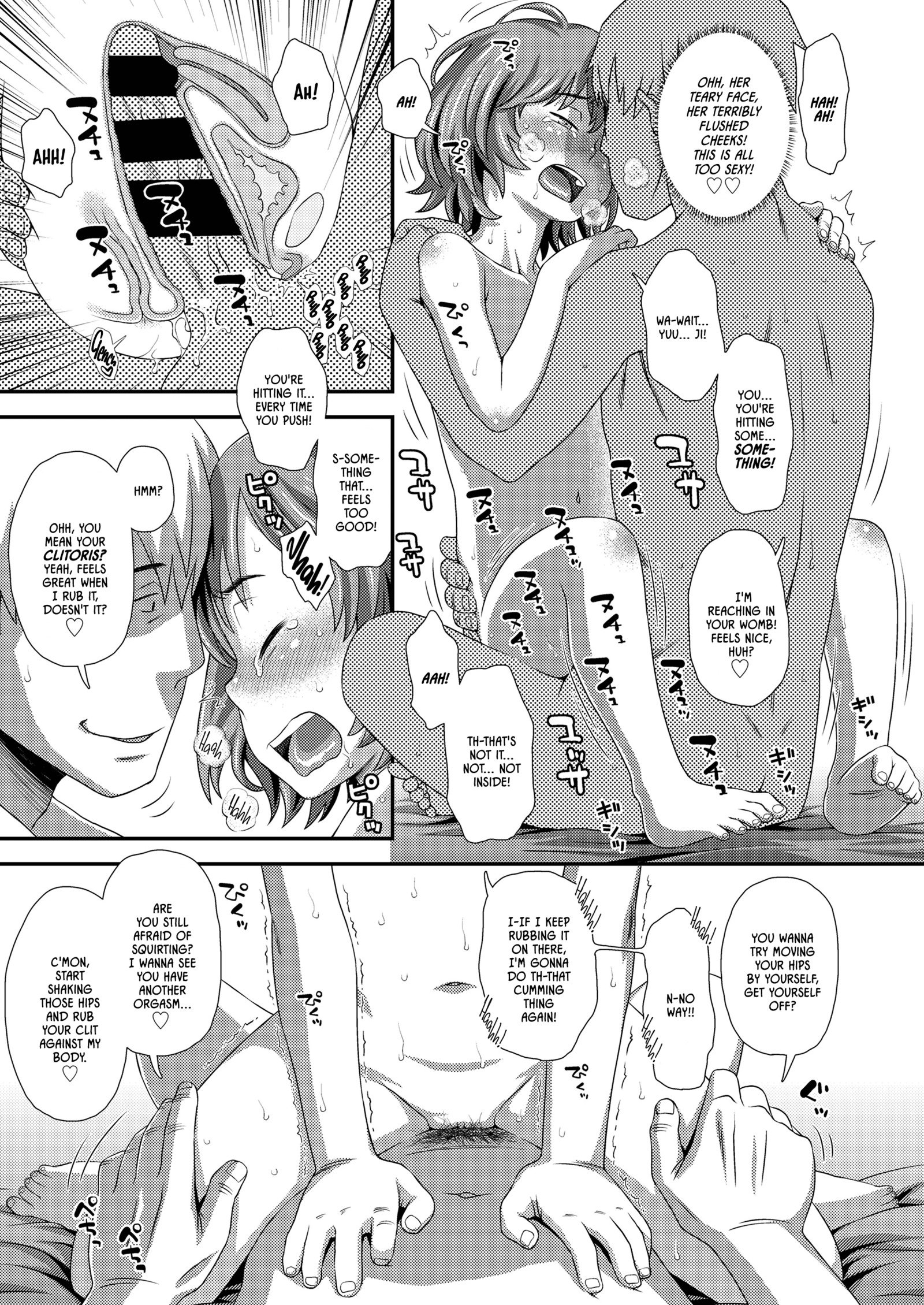 はじめのアルバイト|私の最初の仕事