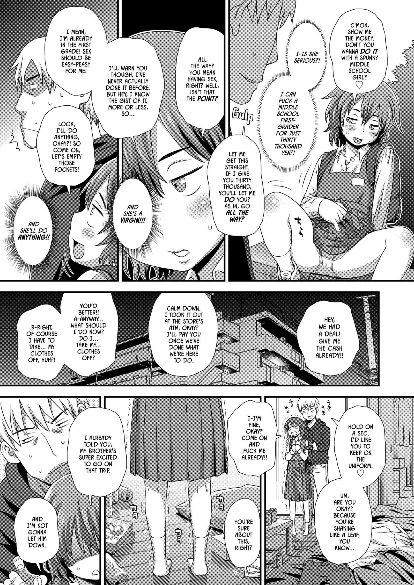 はじめのアルバイト|私の最初の仕事