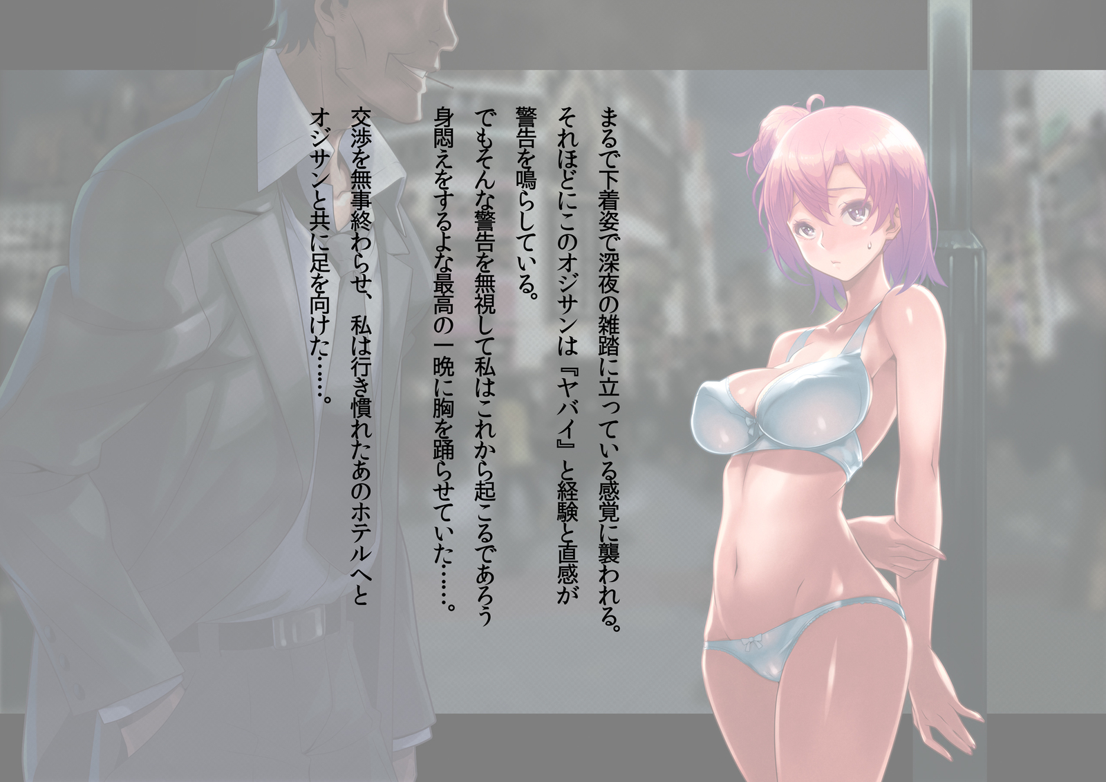ホテル高間浜？