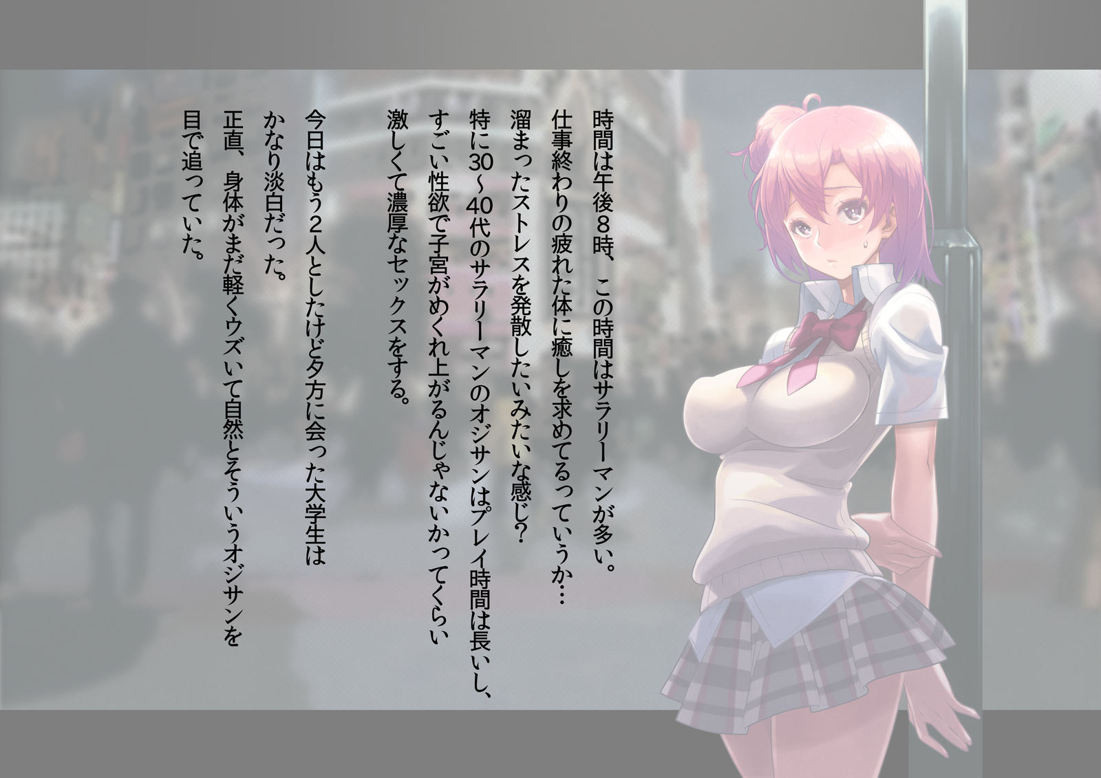 ホテル高間浜？