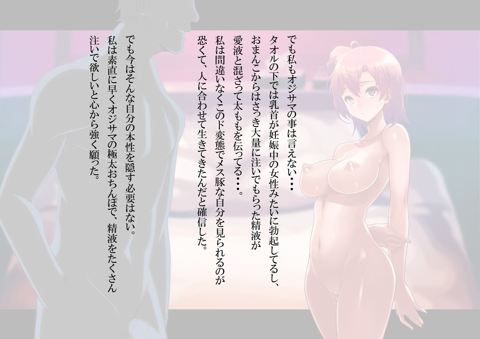 ホテル高間浜？