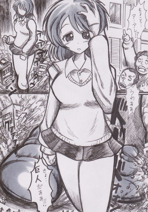 ほうかご京大娘クラブ ほうかご京大娘クラブ