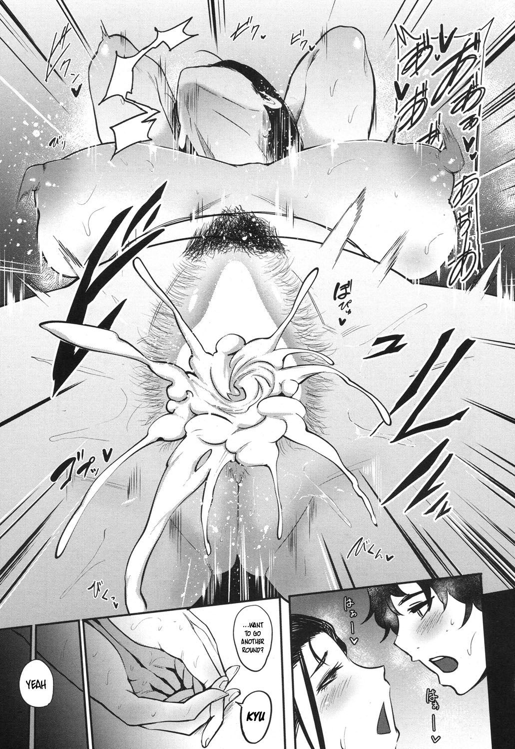ヒッキマザーファッカー