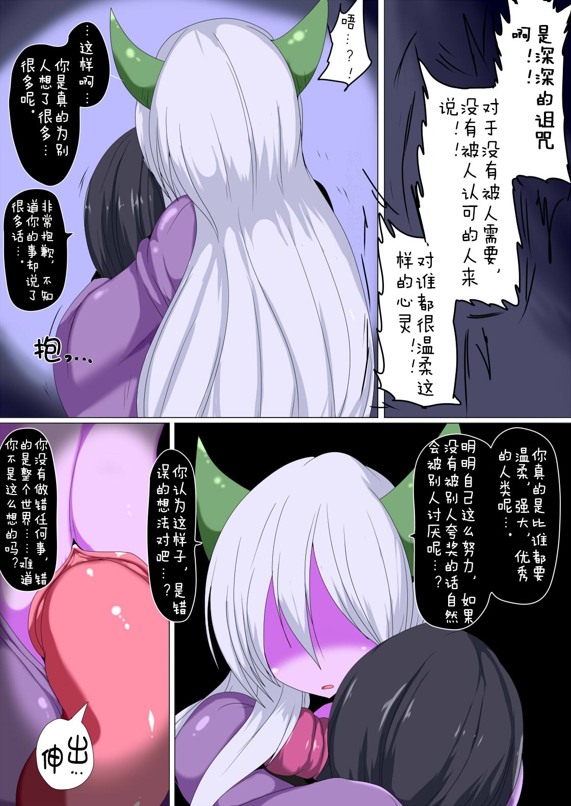 剣族への戦隊|選択择眷木