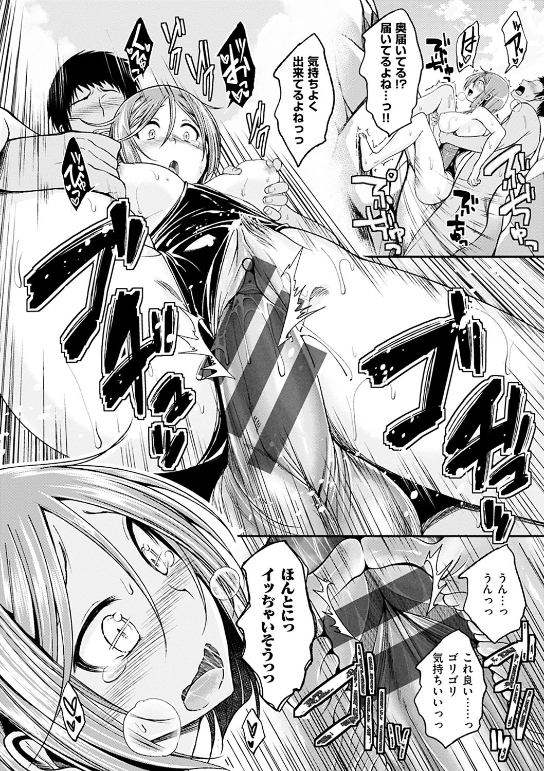 キミにダカレタイ-私をしっかりと抱きしめて、恥ずかしがらないで。