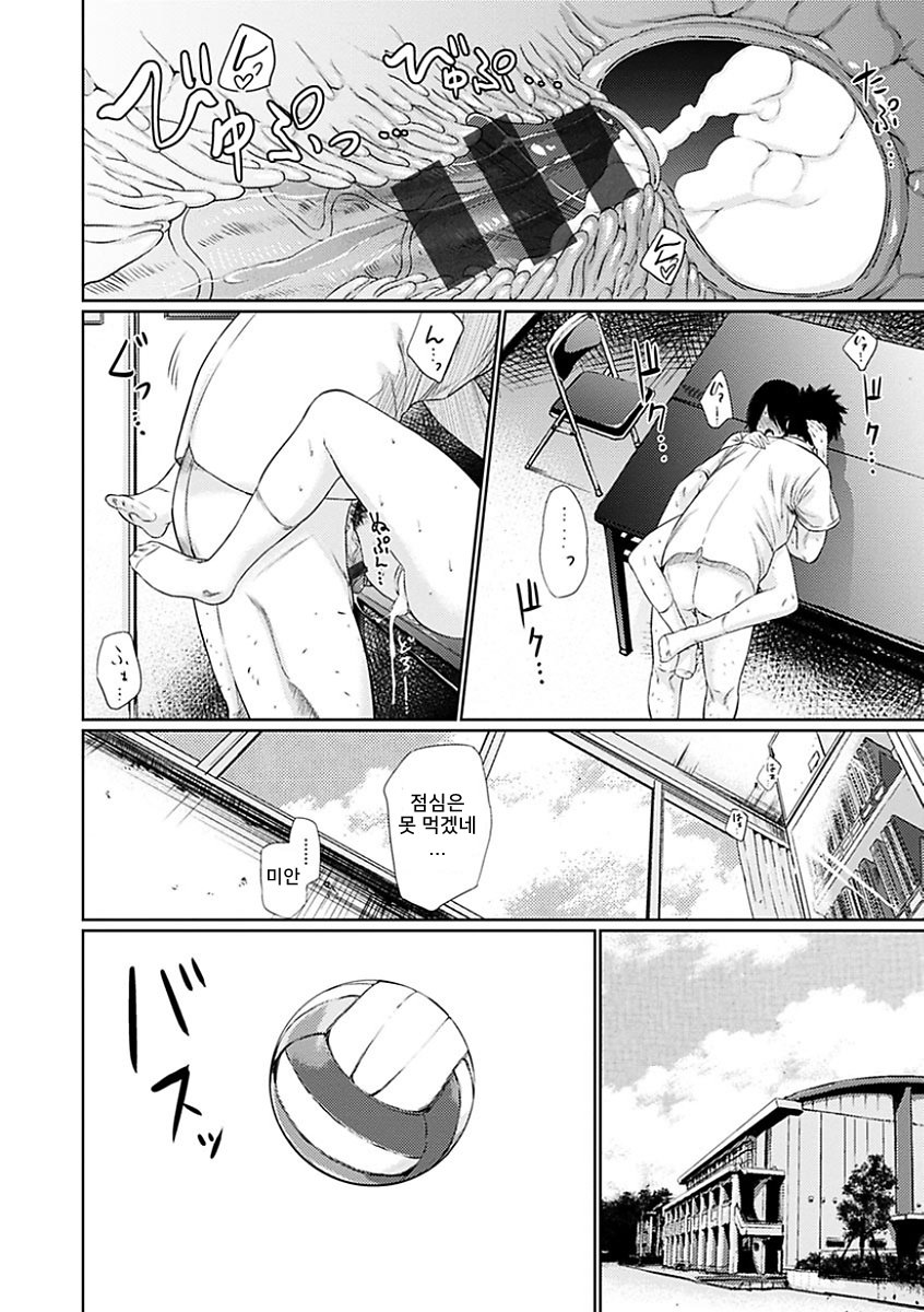 よいはじめCh。 1-5