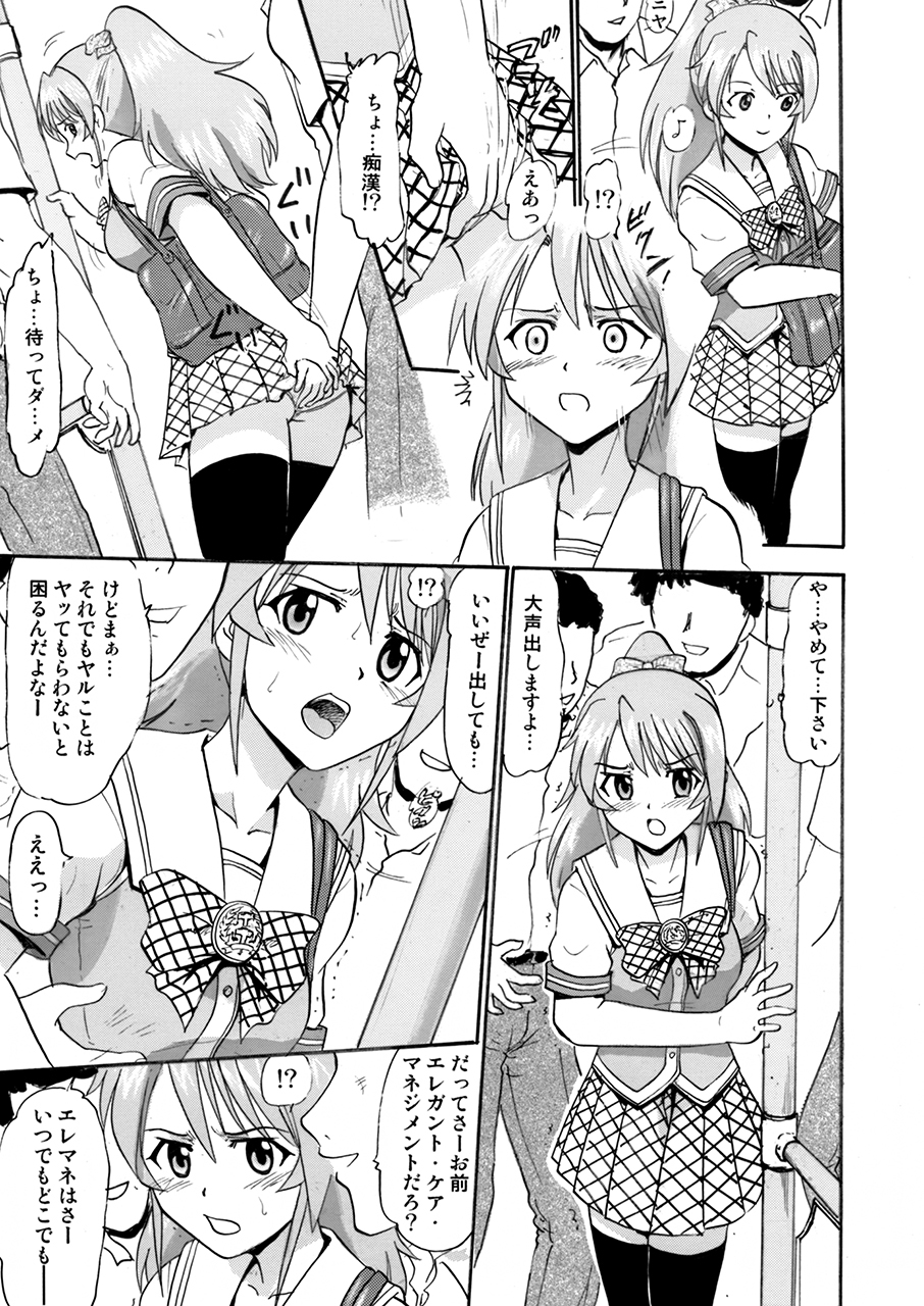 ワタシタチミナさんのセイヨクショリガカリにキマリマシタ。