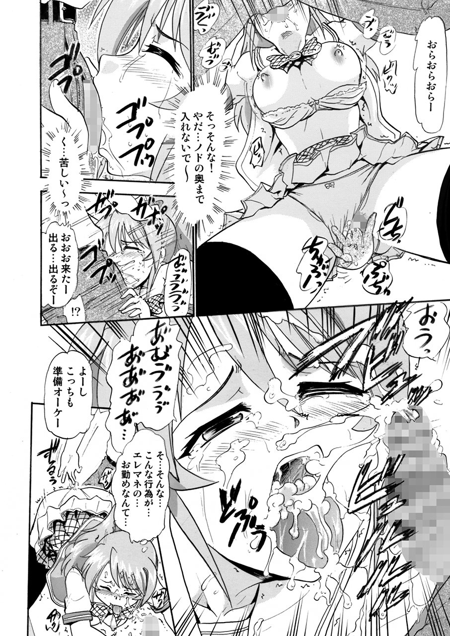 ワタシタチミナさんのセイヨクショリガカリにキマリマシタ。