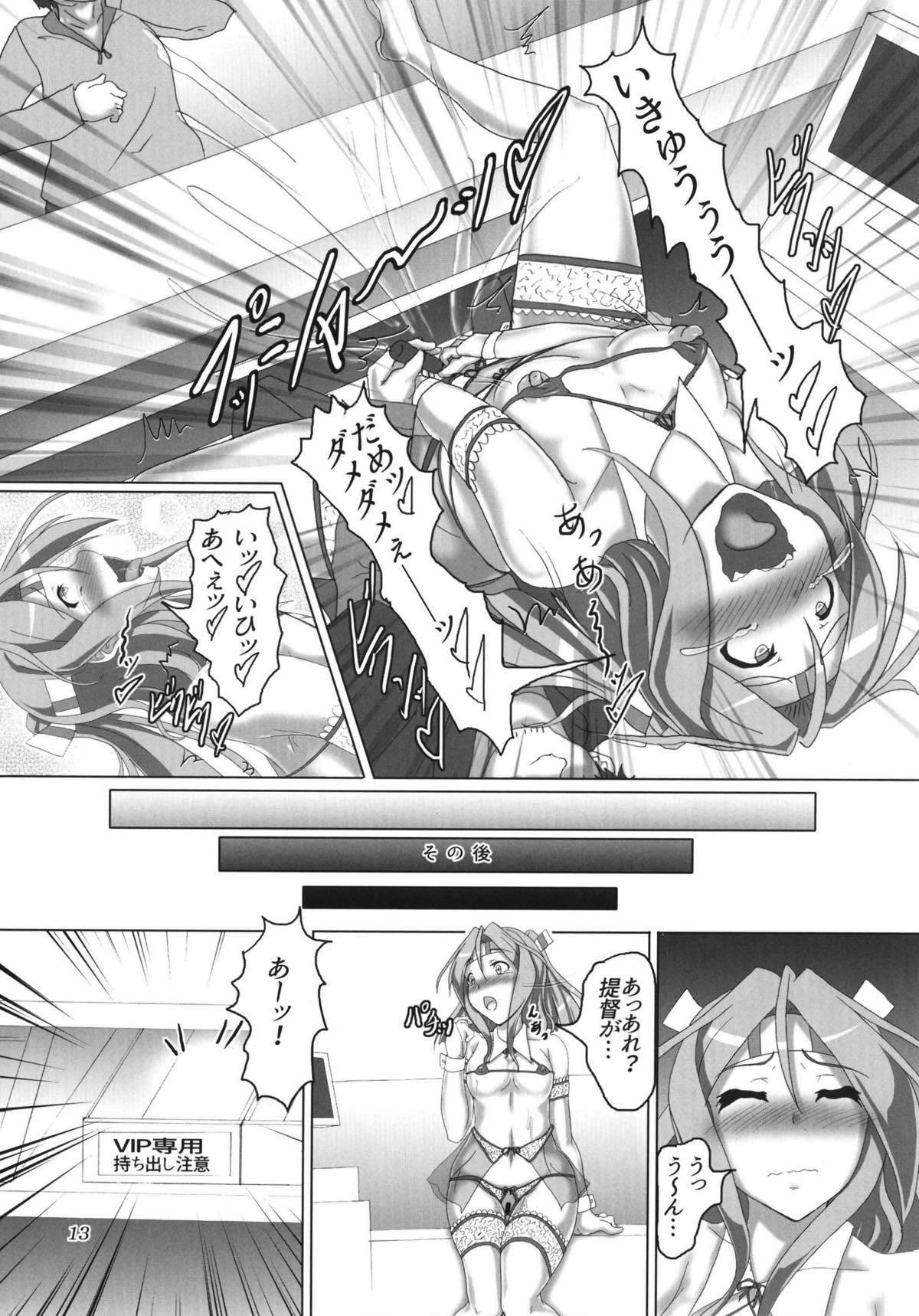 娼艦改装空母