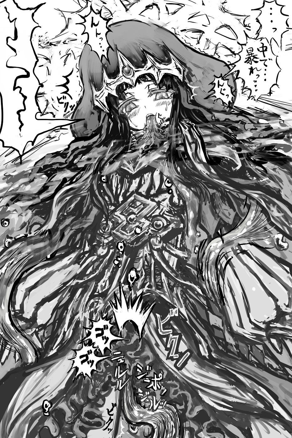 カミソティデエロトラップダンジョン