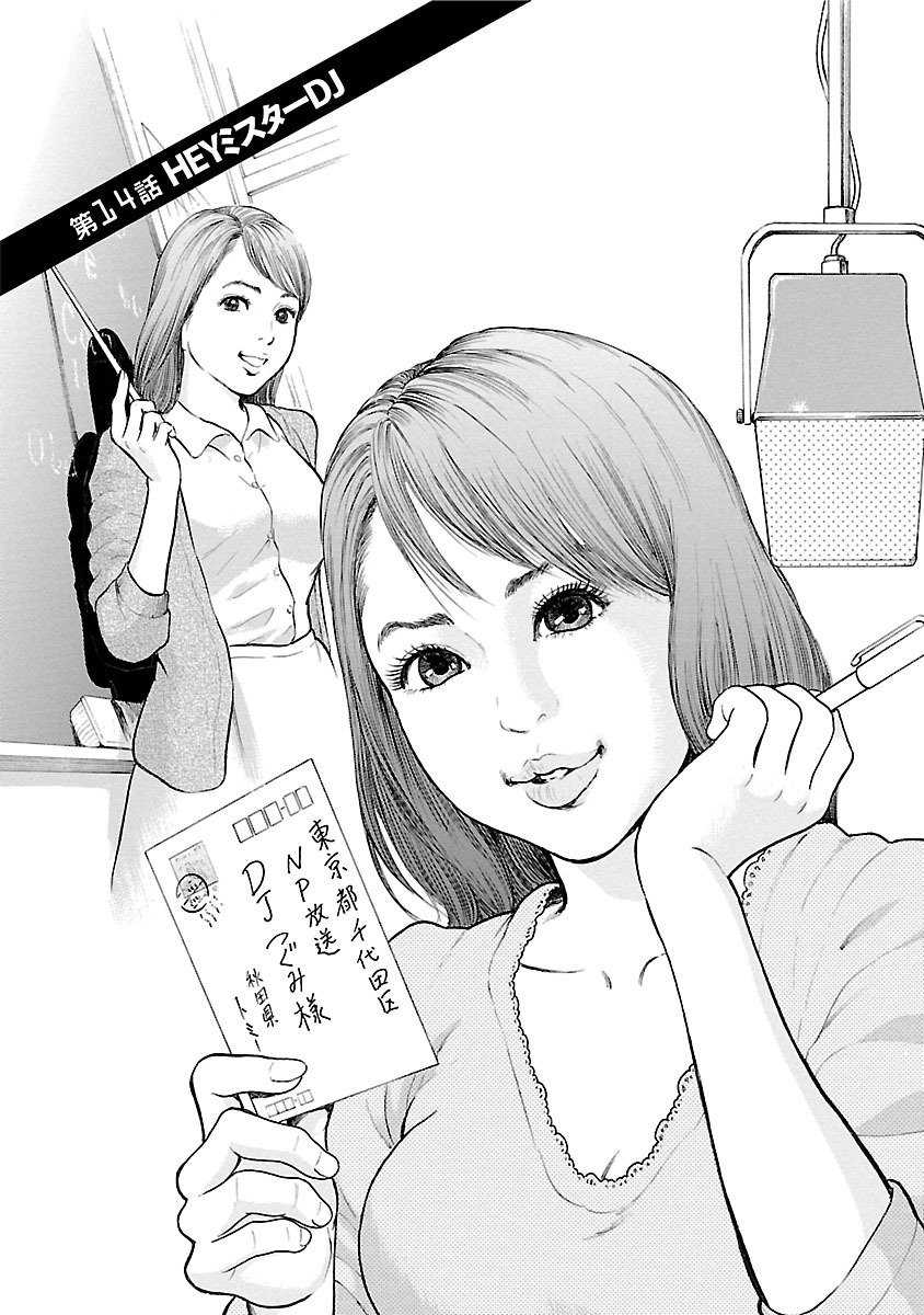 ポルノグラフィティVol。 2