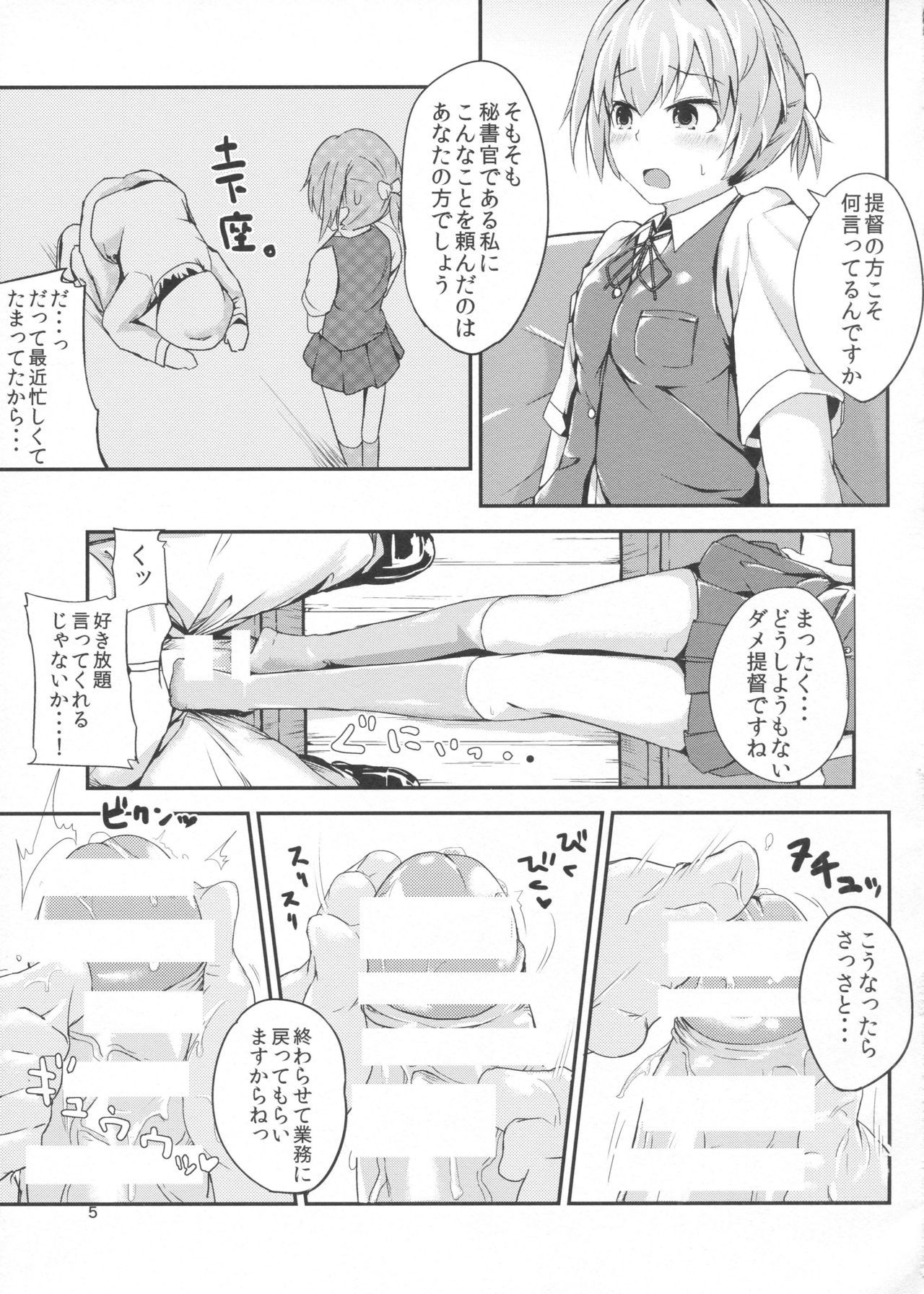 ツンからデレヌイ