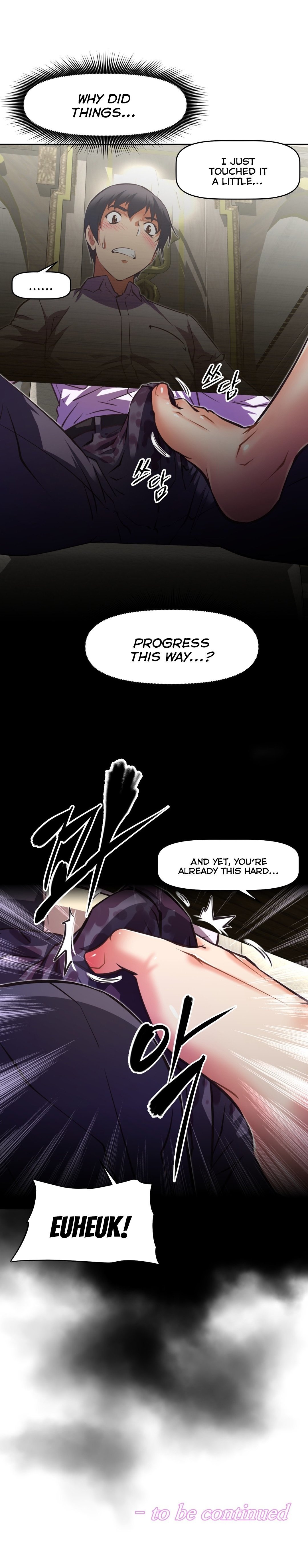 乱闘囲碁Ch.76-117
