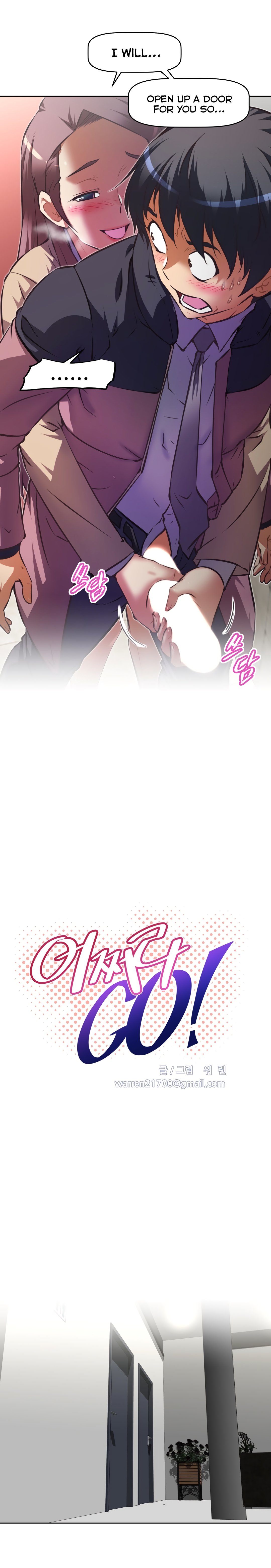 乱闘囲碁Ch.76-117
