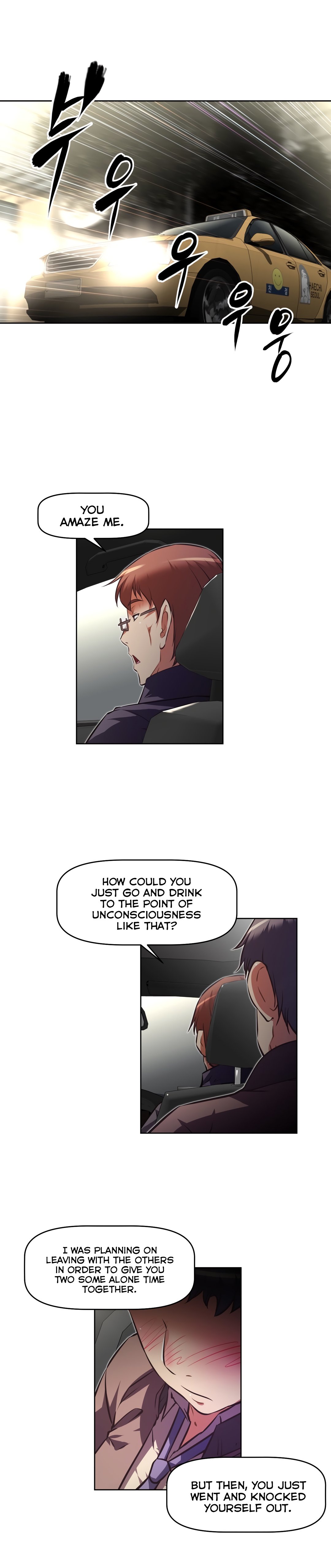 乱闘囲碁Ch.76-117