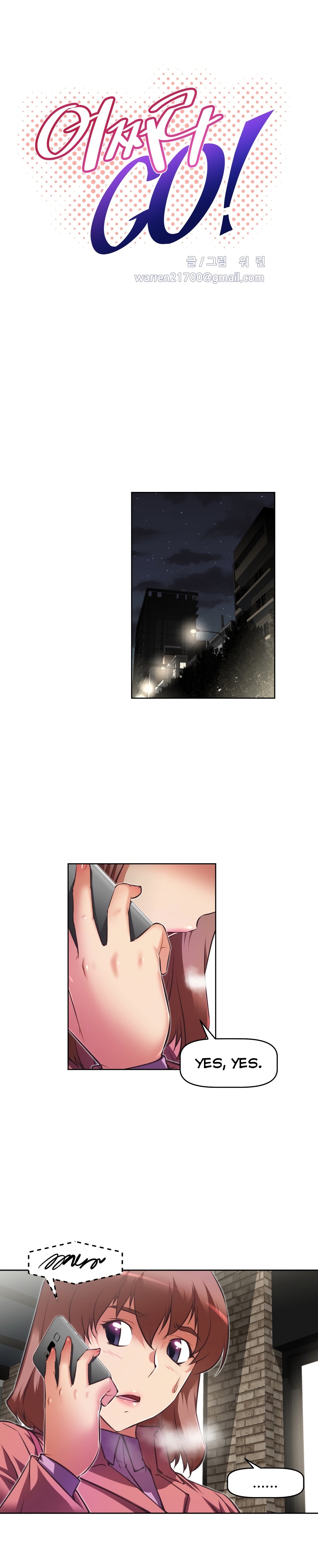 乱闘囲碁Ch.76-117