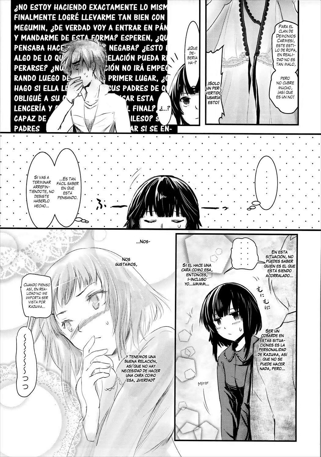 メギチャ1