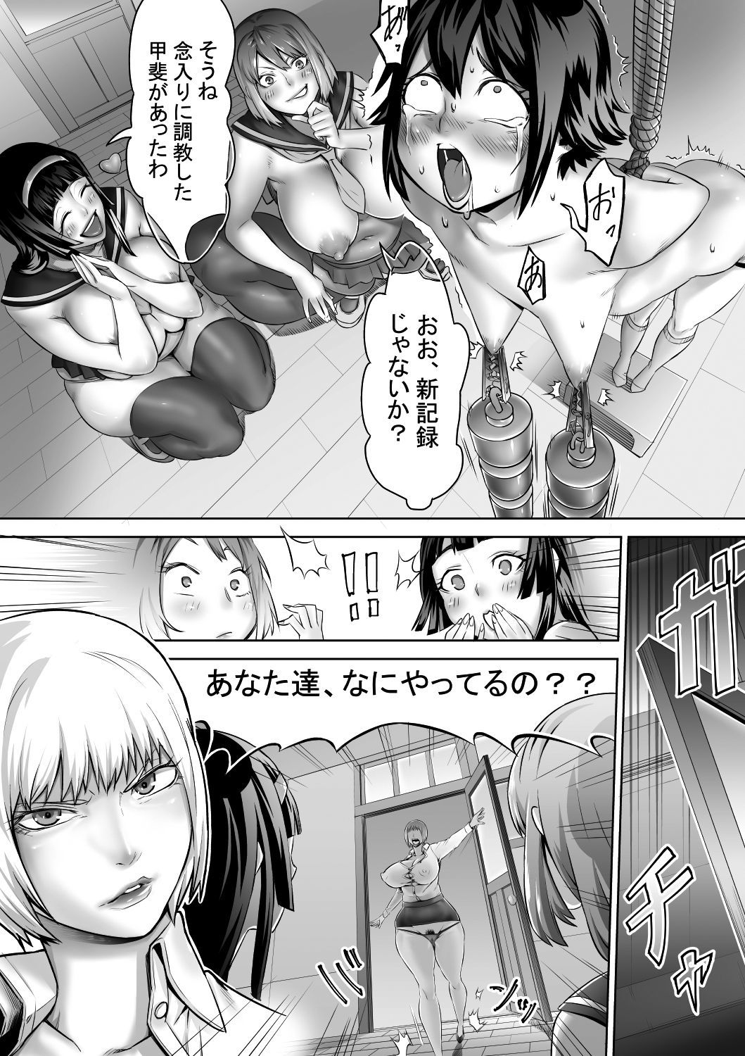 男の子が成功することへの情熱
