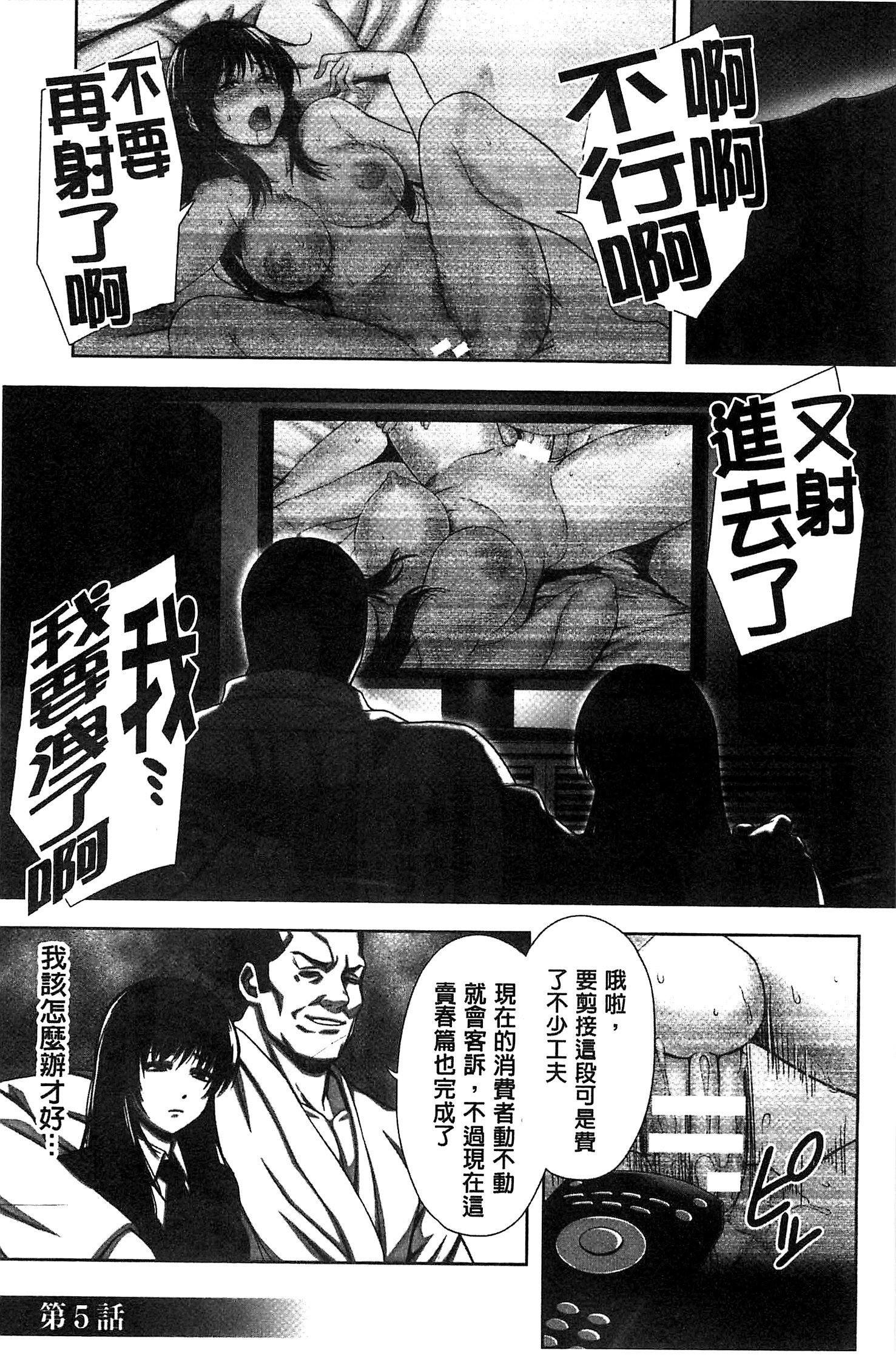ちらされたじゅんきつ-じょうこうせい犬のほうかご