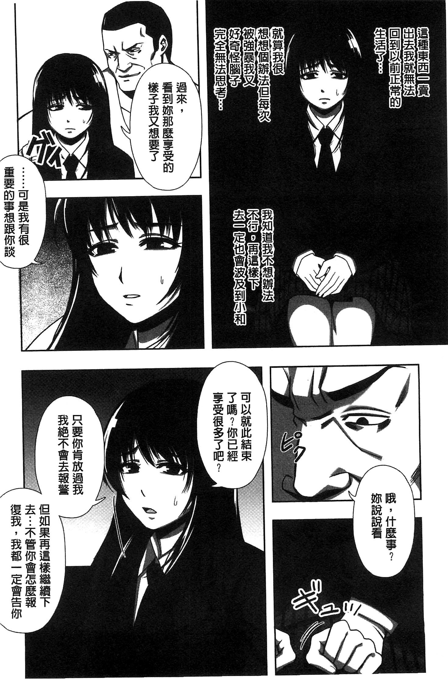 ちらされたじゅんきつ-じょうこうせい犬のほうかご
