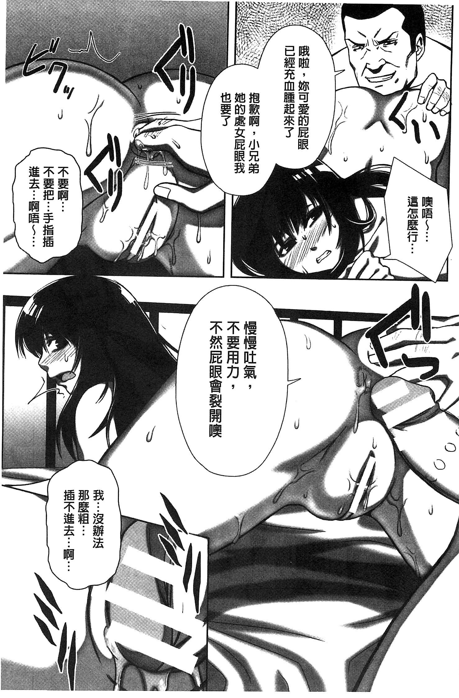 ちらされたじゅんきつ-じょうこうせい犬のほうかご