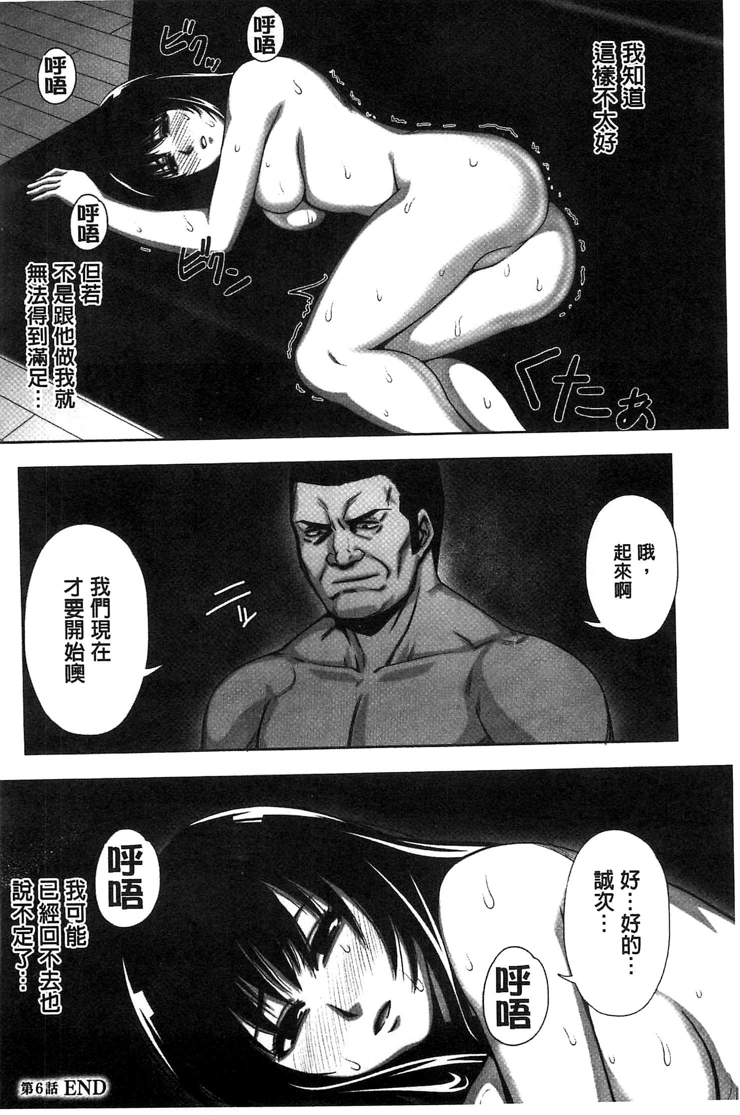 ちらされたじゅんきつ-じょうこうせい犬のほうかご