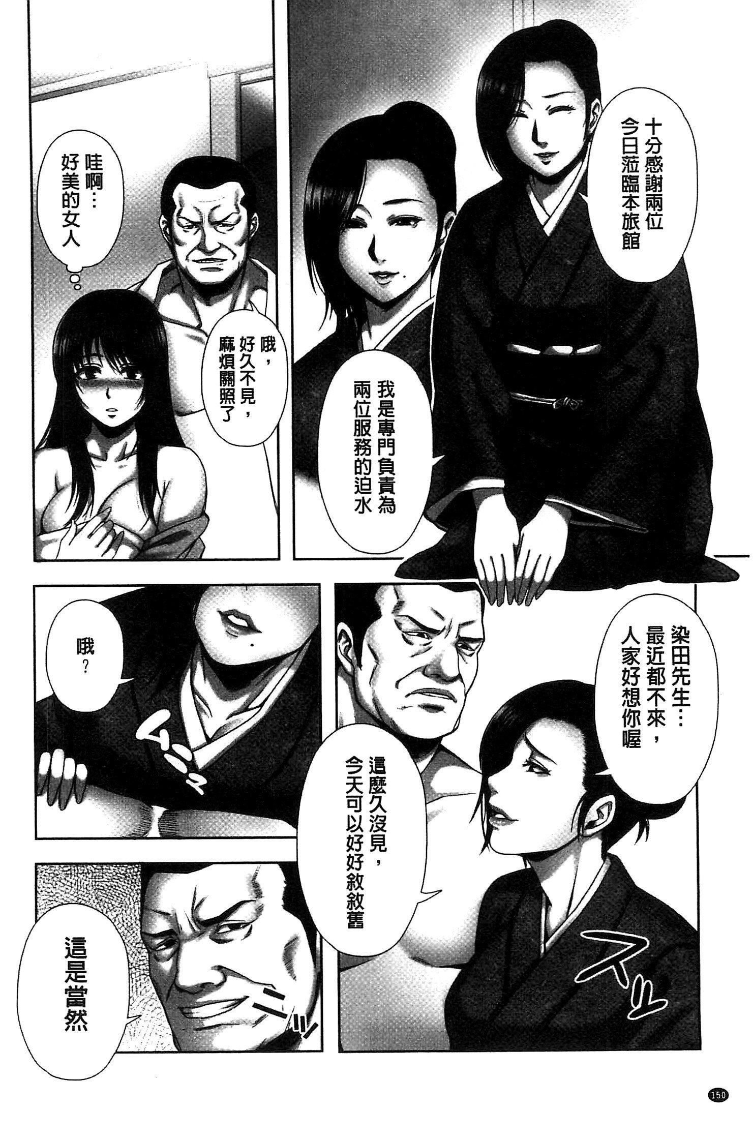 ちらされたじゅんきつ-じょうこうせい犬のほうかご