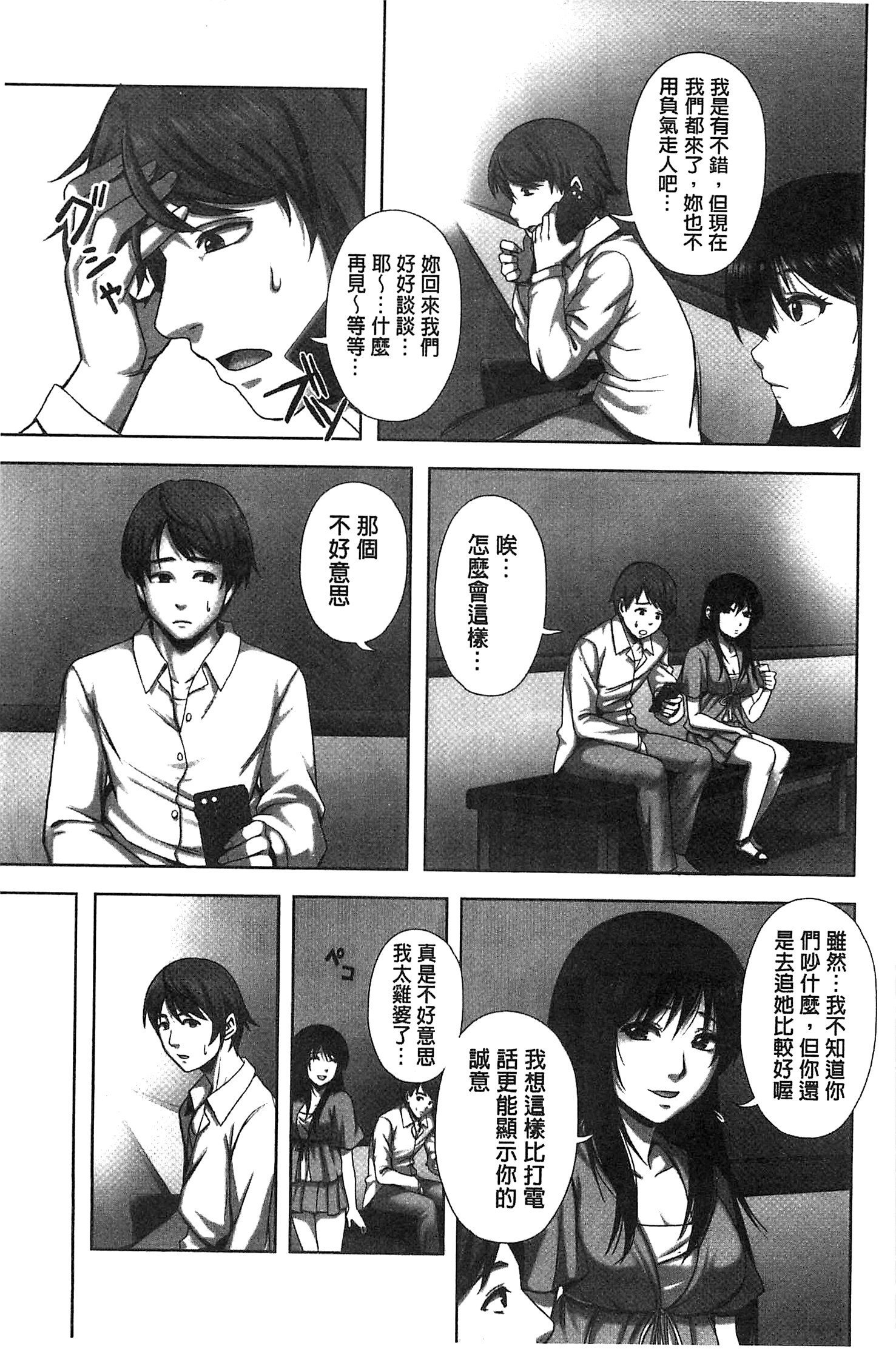ちらされたじゅんきつ-じょうこうせい犬のほうかご