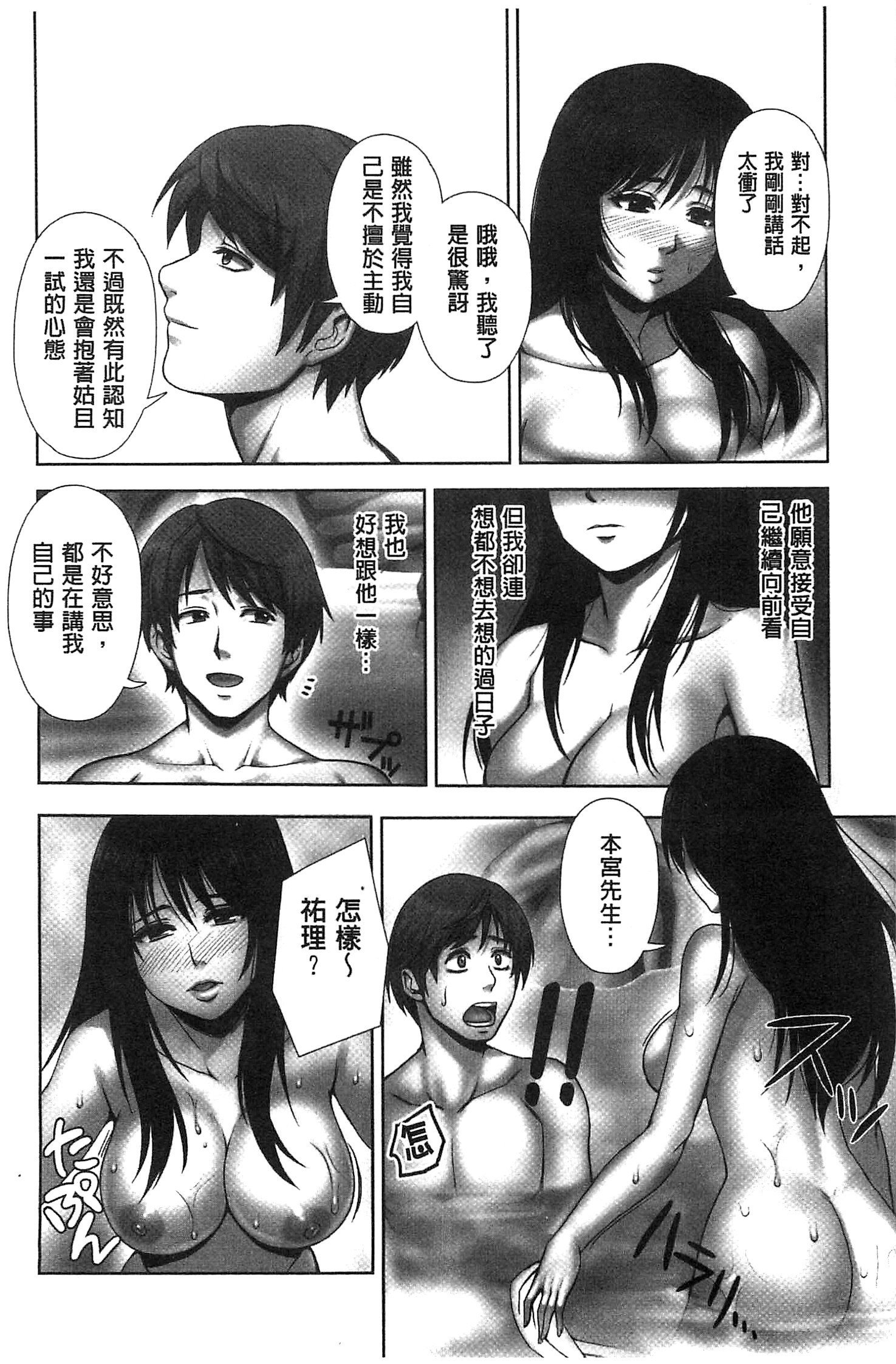 ちらされたじゅんきつ-じょうこうせい犬のほうかご