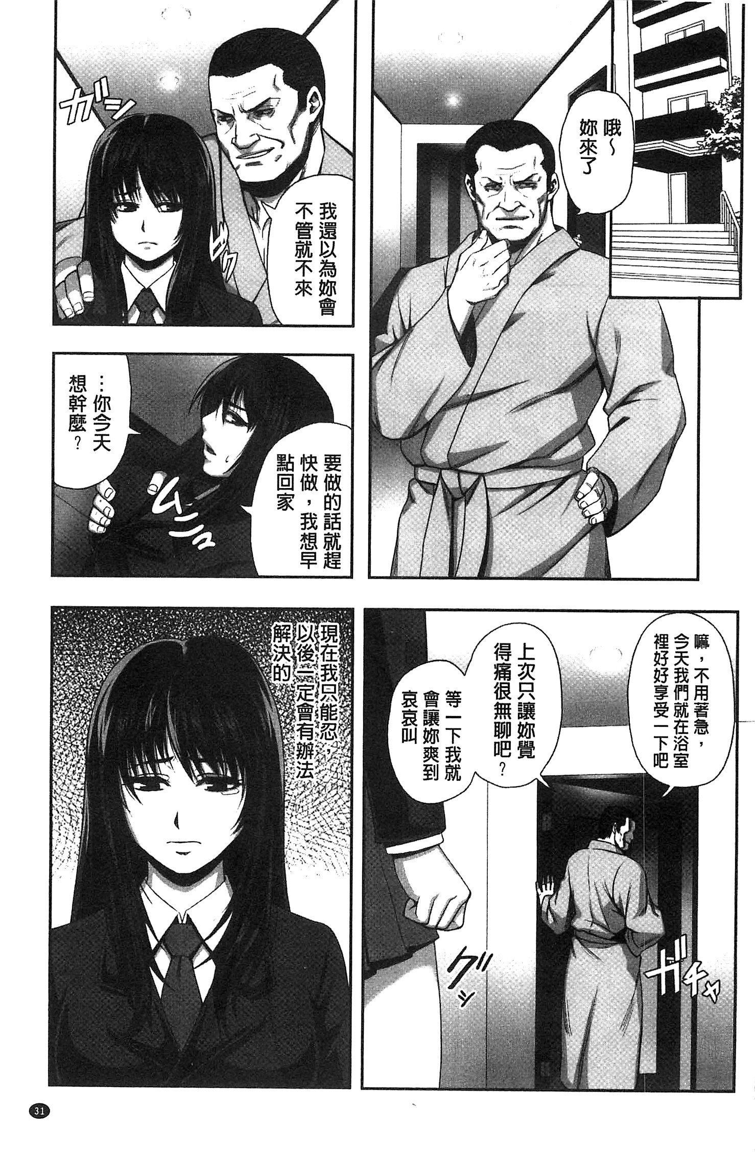 ちらされたじゅんきつ-じょうこうせい犬のほうかご