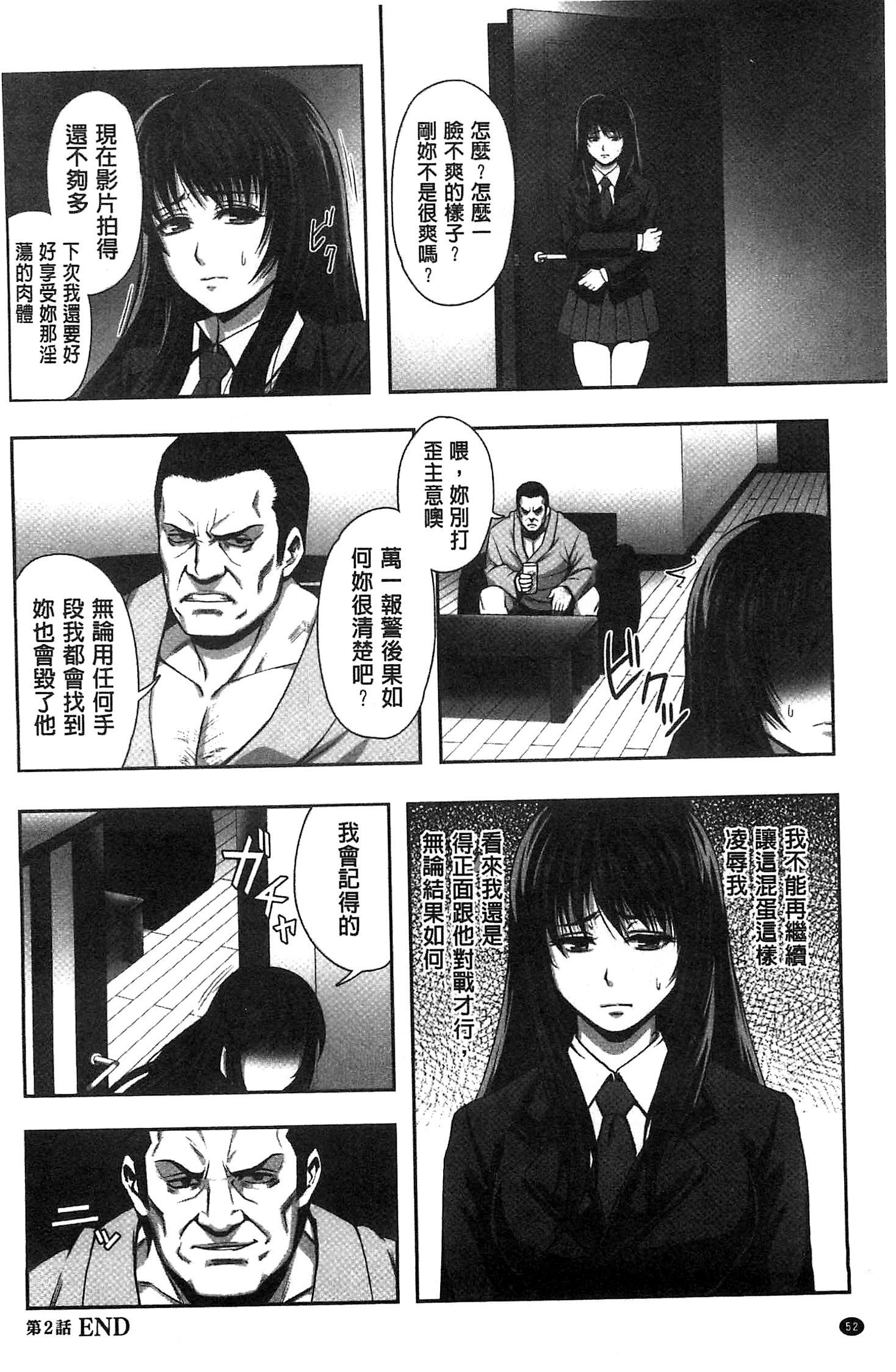ちらされたじゅんきつ-じょうこうせい犬のほうかご