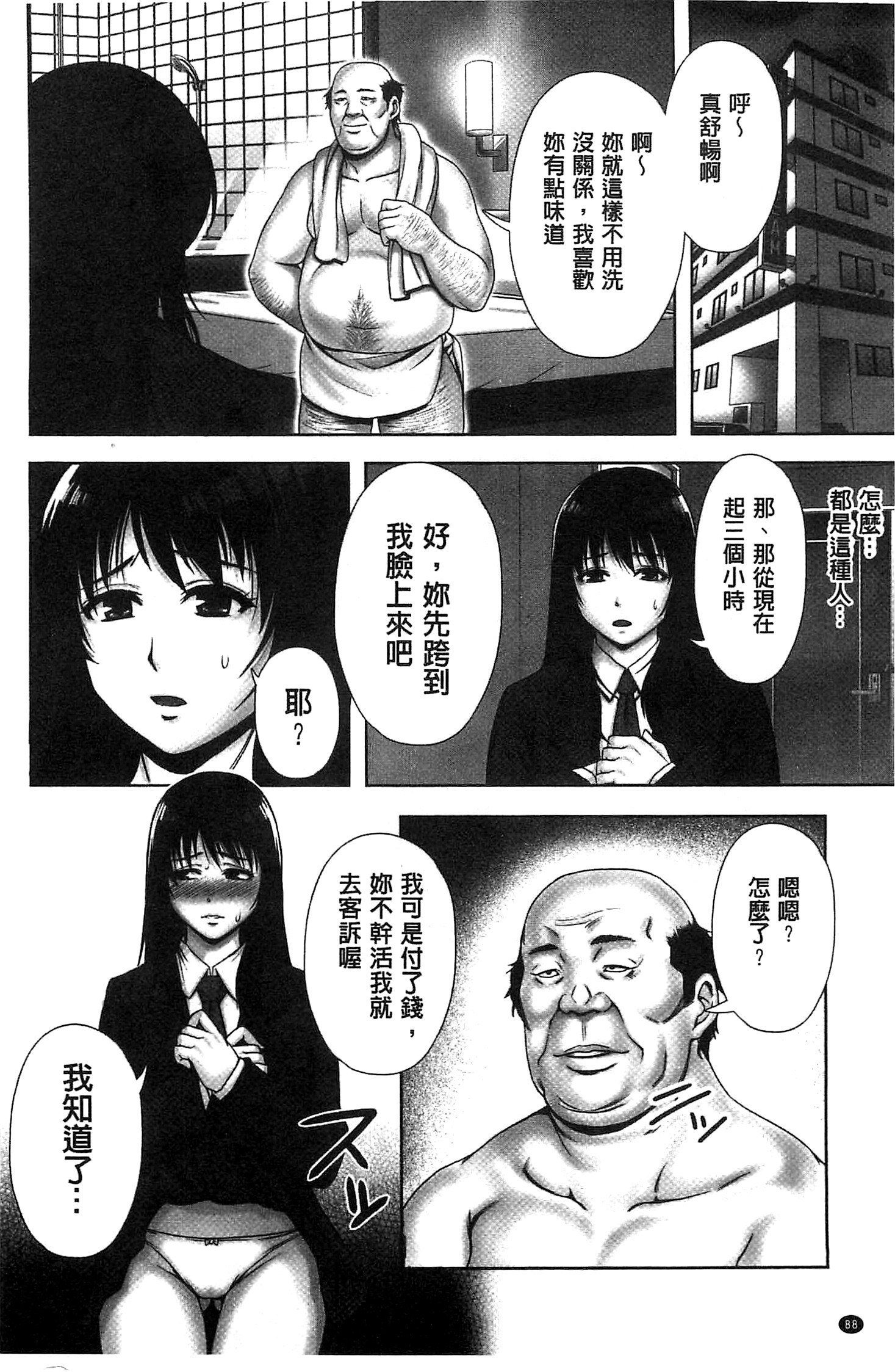 ちらされたじゅんきつ-じょうこうせい犬のほうかご