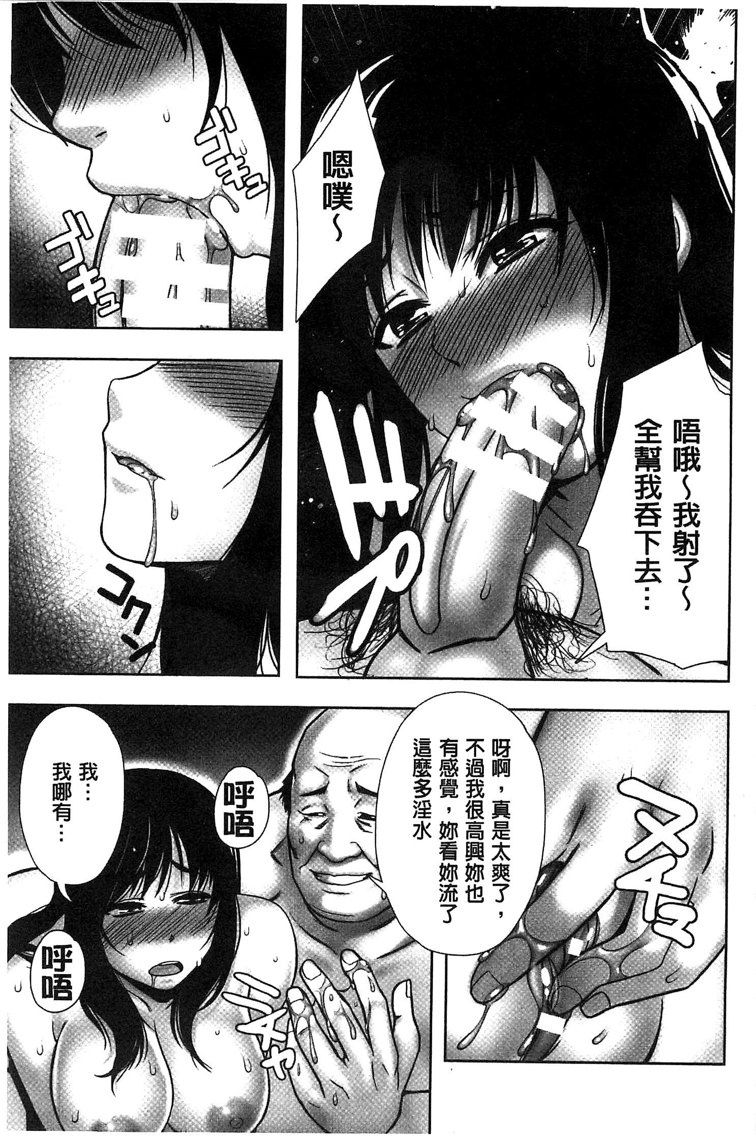 ちらされたじゅんきつ-じょうこうせい犬のほうかご