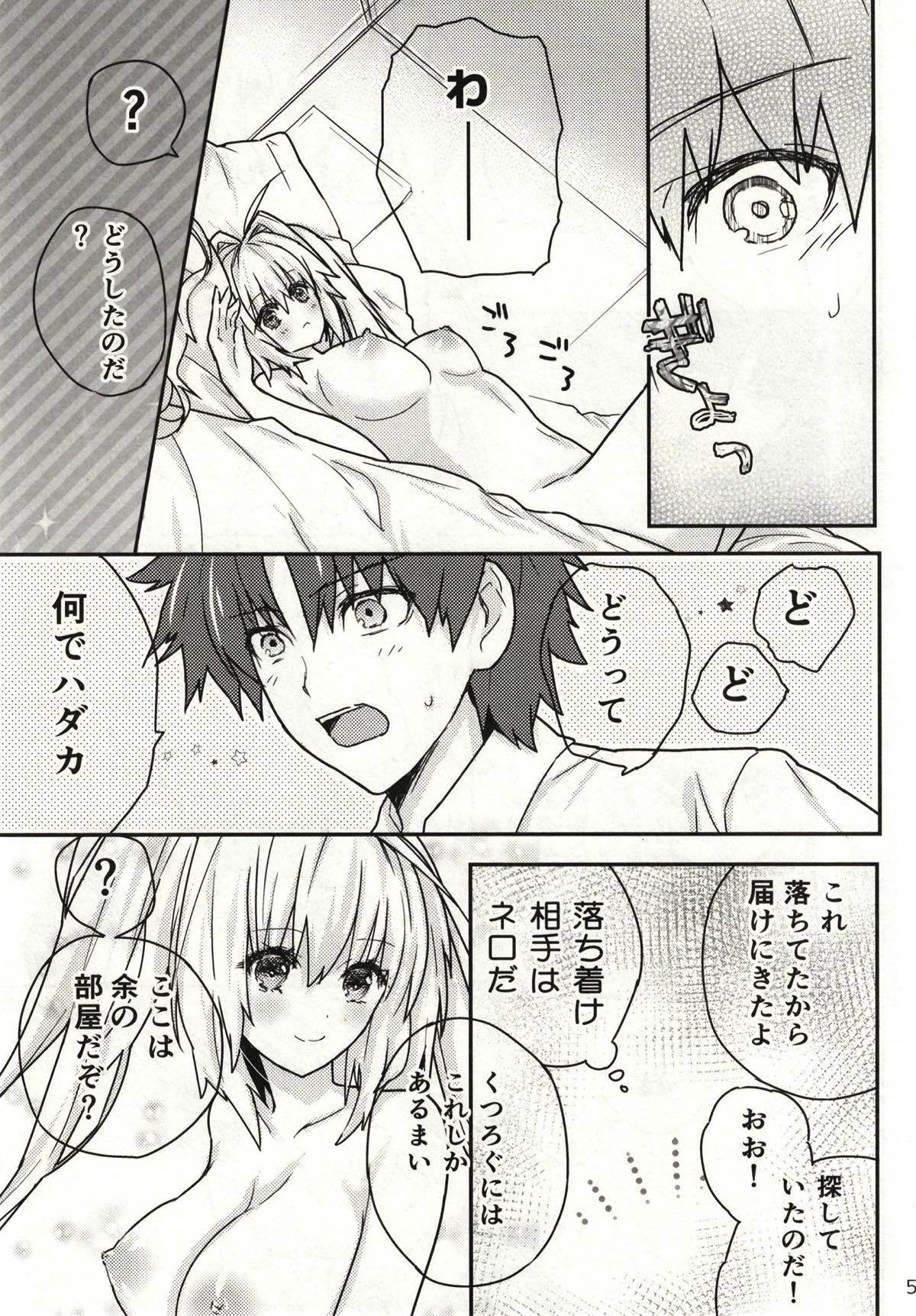 ネロアジ