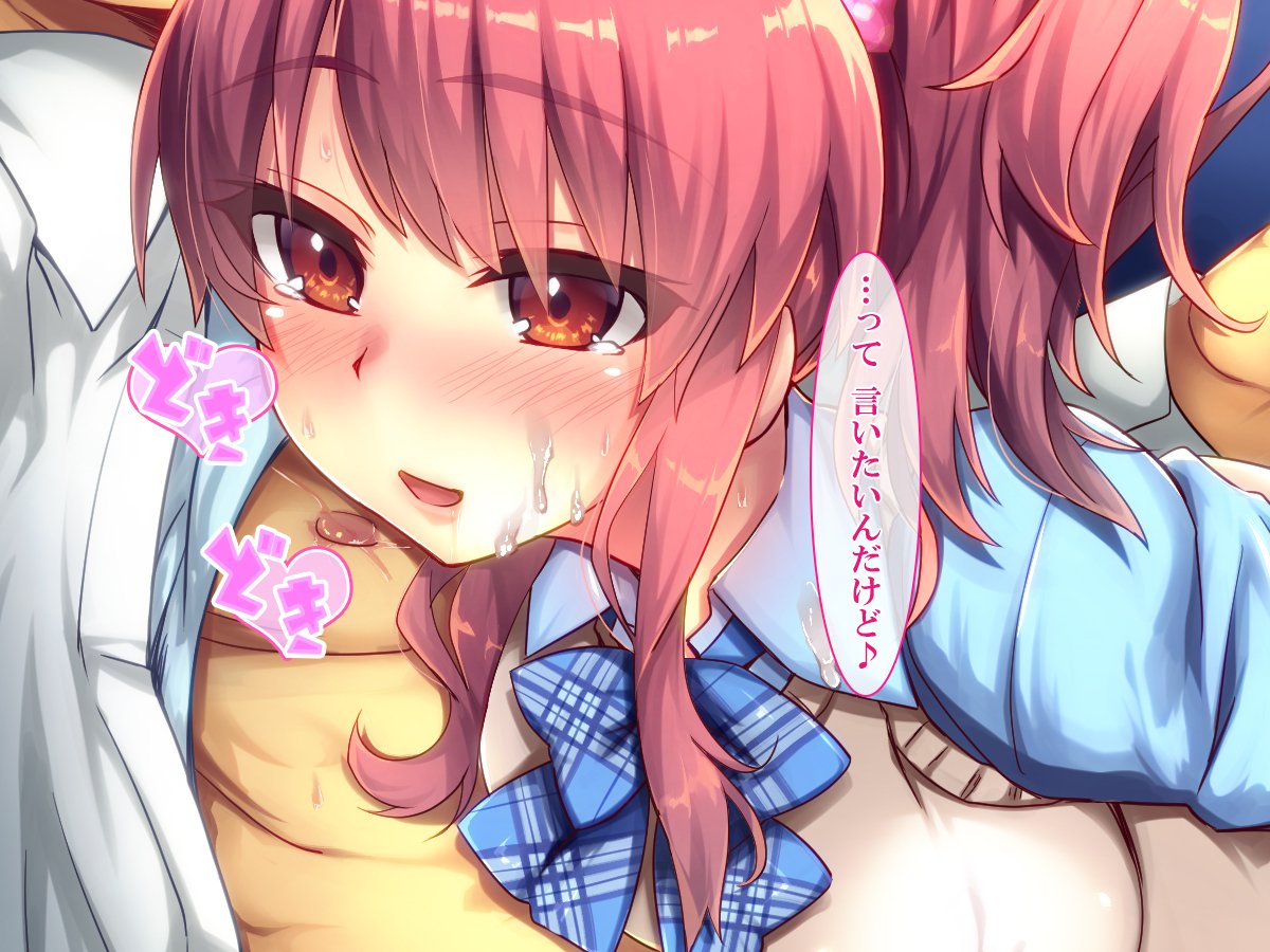 Shasei Fukahi〜Bitchi ni Yuwaku Sareta Boku〜