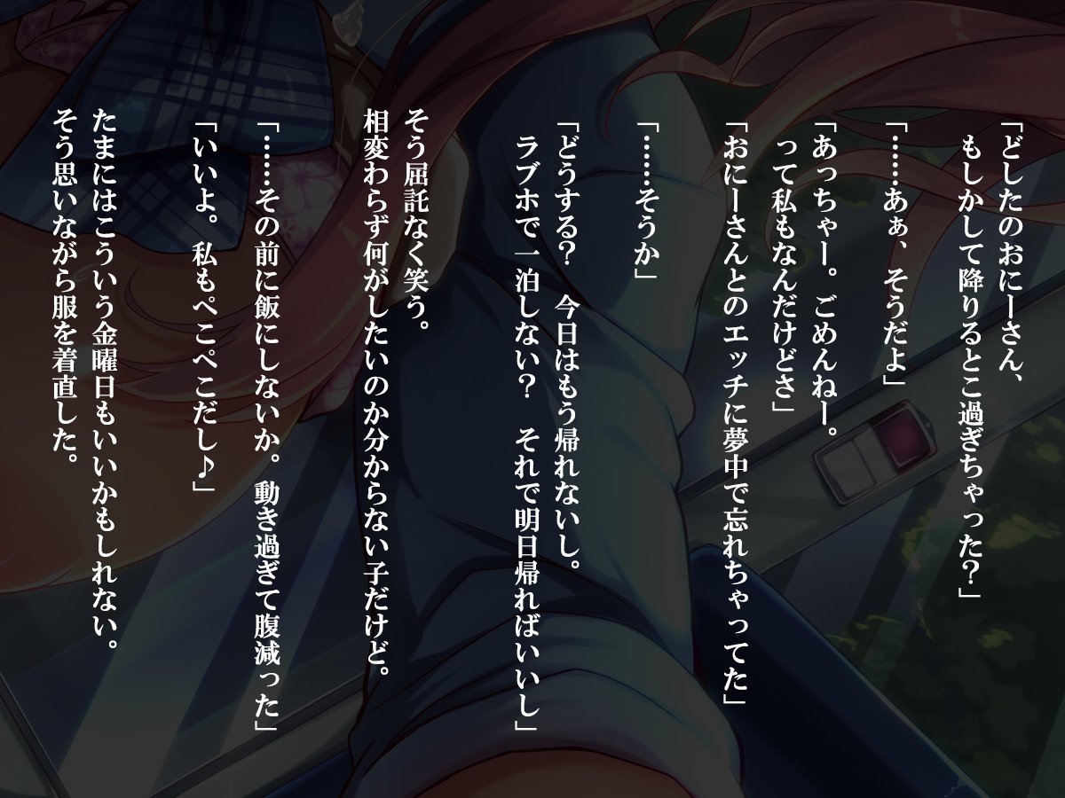 Shasei Fukahi〜Bitchi ni Yuwaku Sareta Boku〜