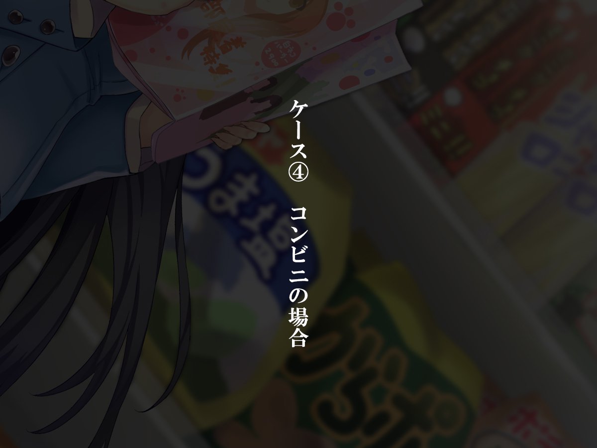 Shasei Fukahi〜Bitchi ni Yuwaku Sareta Boku〜
